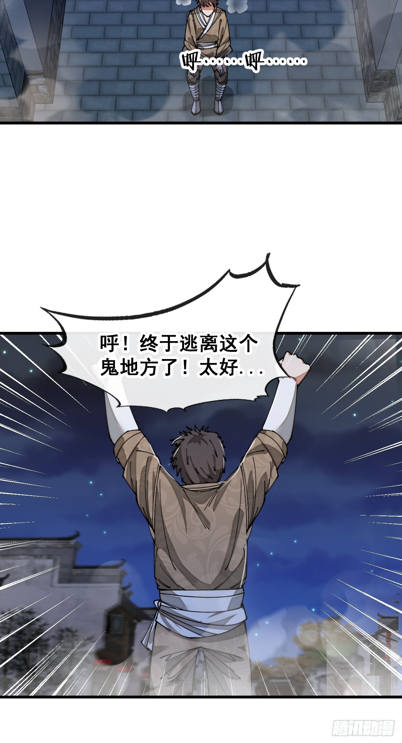 第九十五话：只能出底牌了！12