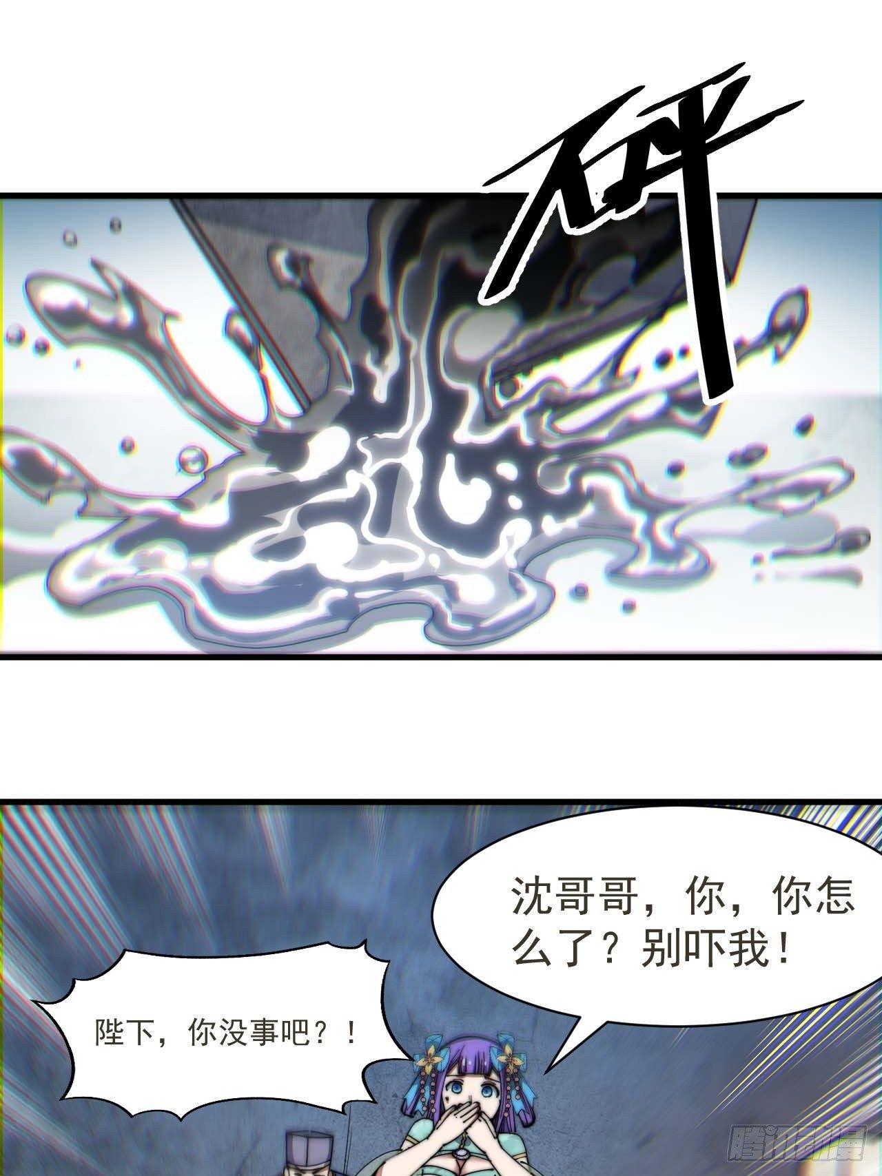 第二十六话：一元重水10