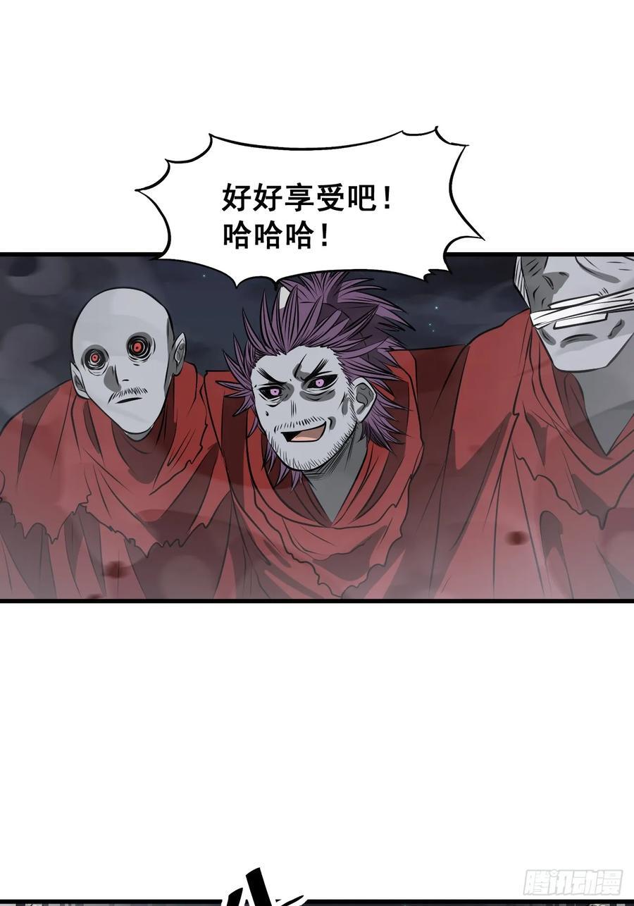 第二百二十四话：众生平等40