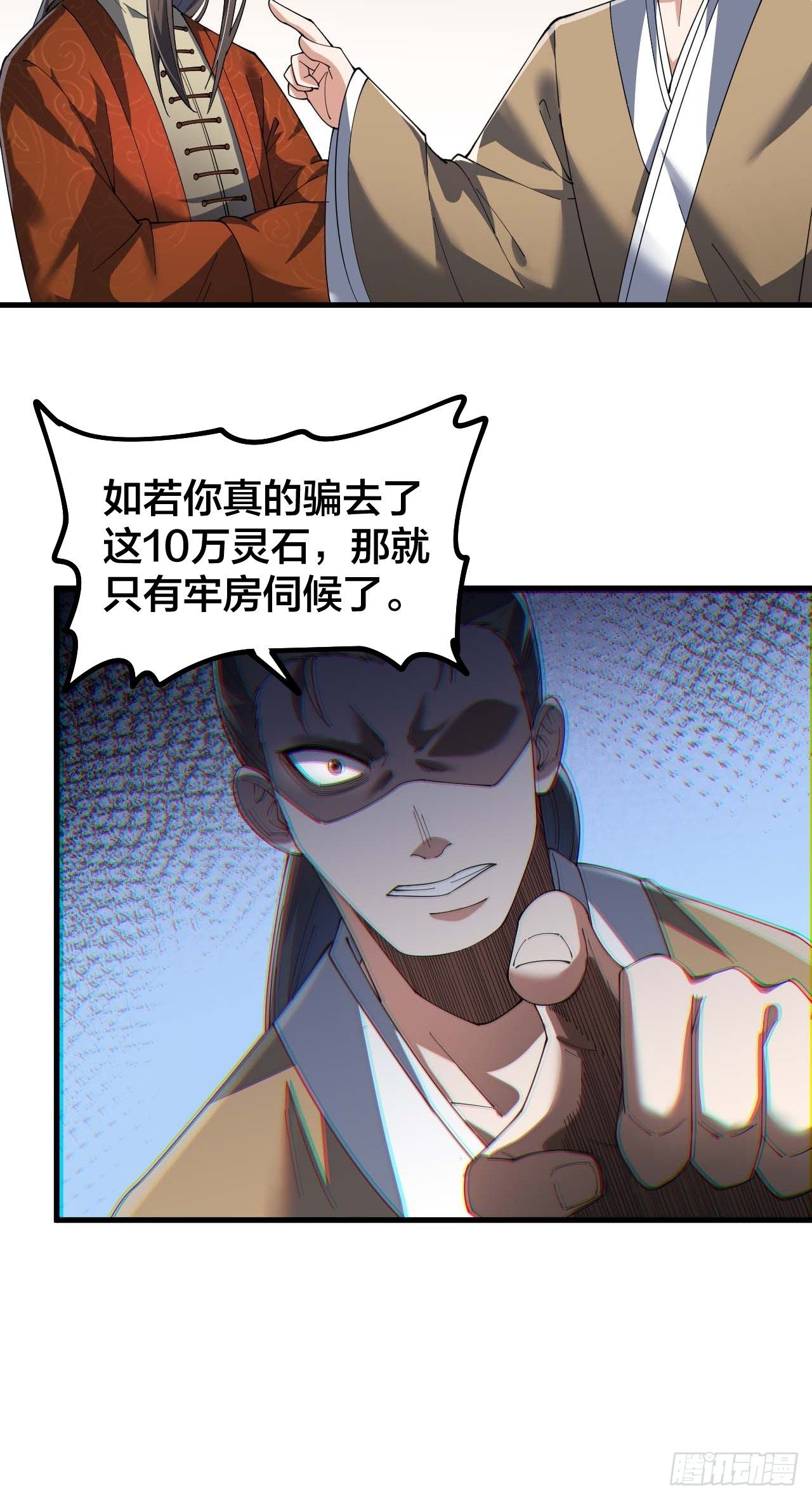 第九话：演员，你小子一定是演员12