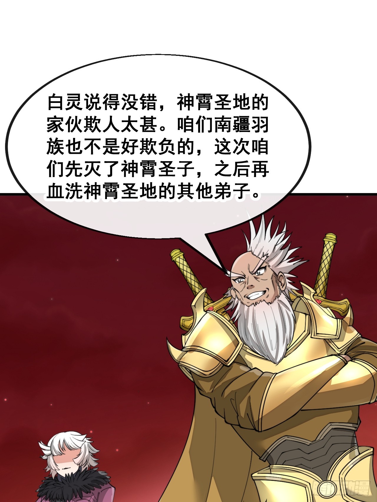 第一百五十二话：寻到机缘之地7