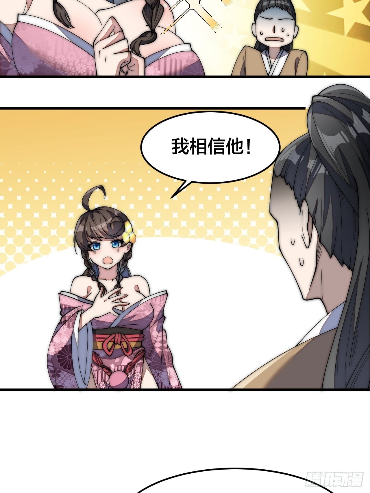 第九话：演员，你小子一定是演员37