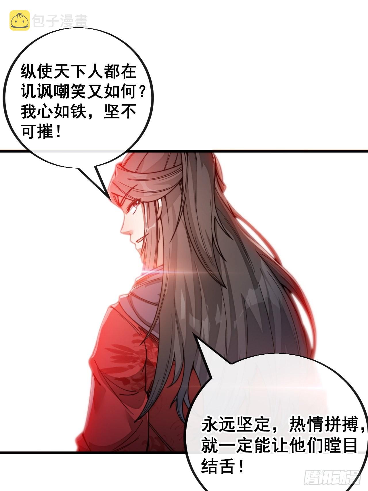 第八十二话：招牌菜品虾仁猪心！24