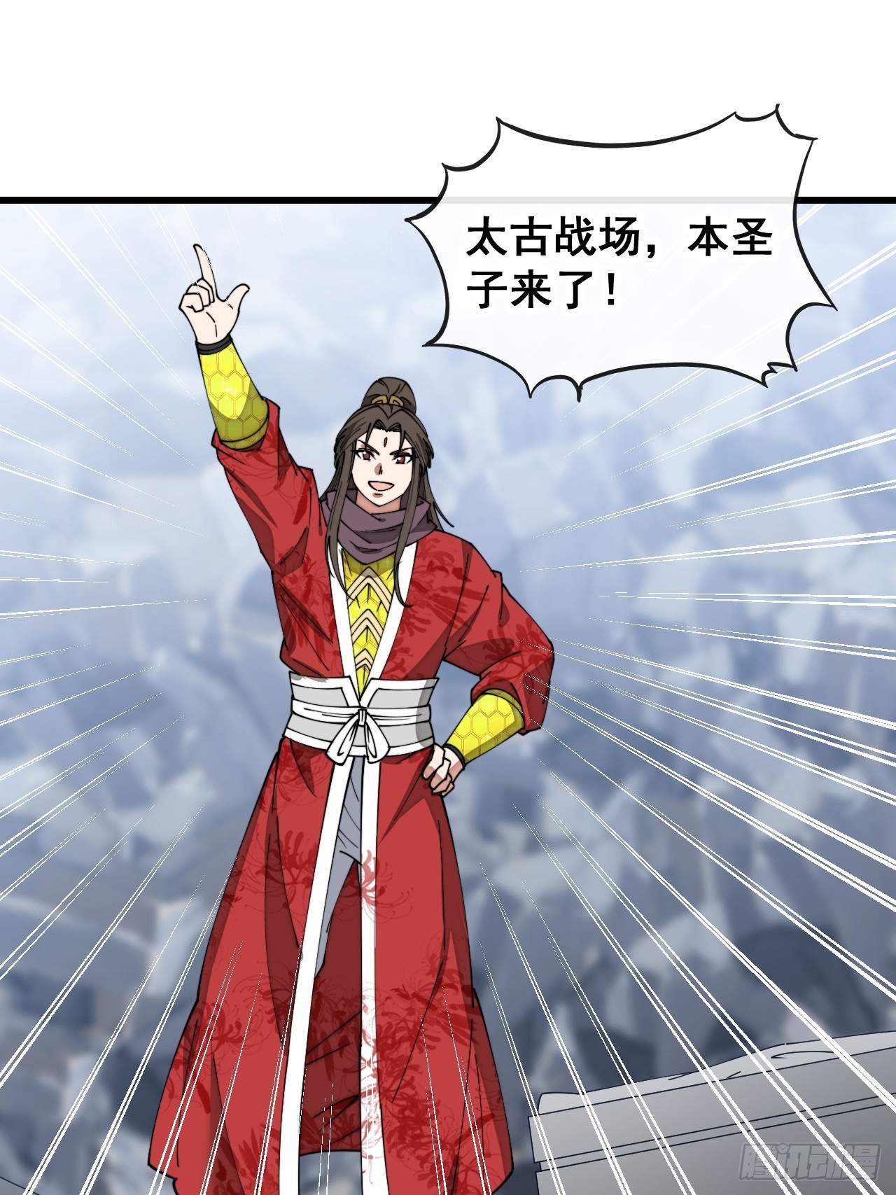 第一百四十一话：紫府圣子3