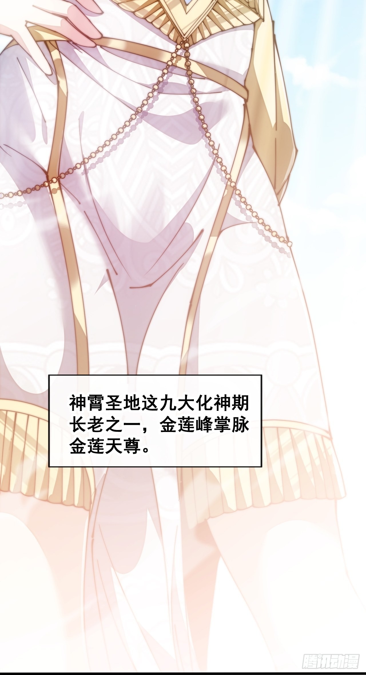 第六十六话：兰妃娘娘的宿敌12