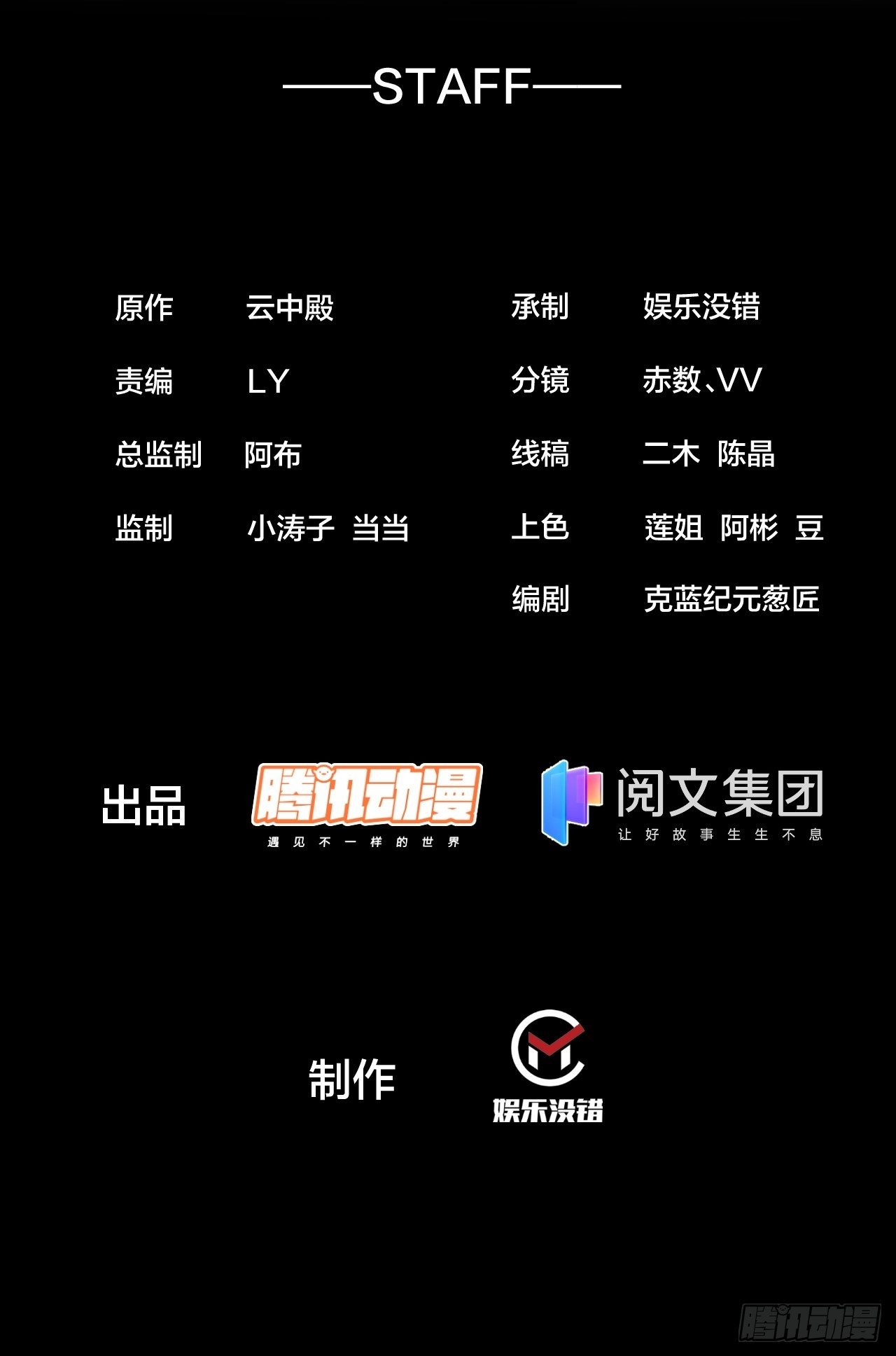 第三十二话：纯金色光环，好刺眼1
