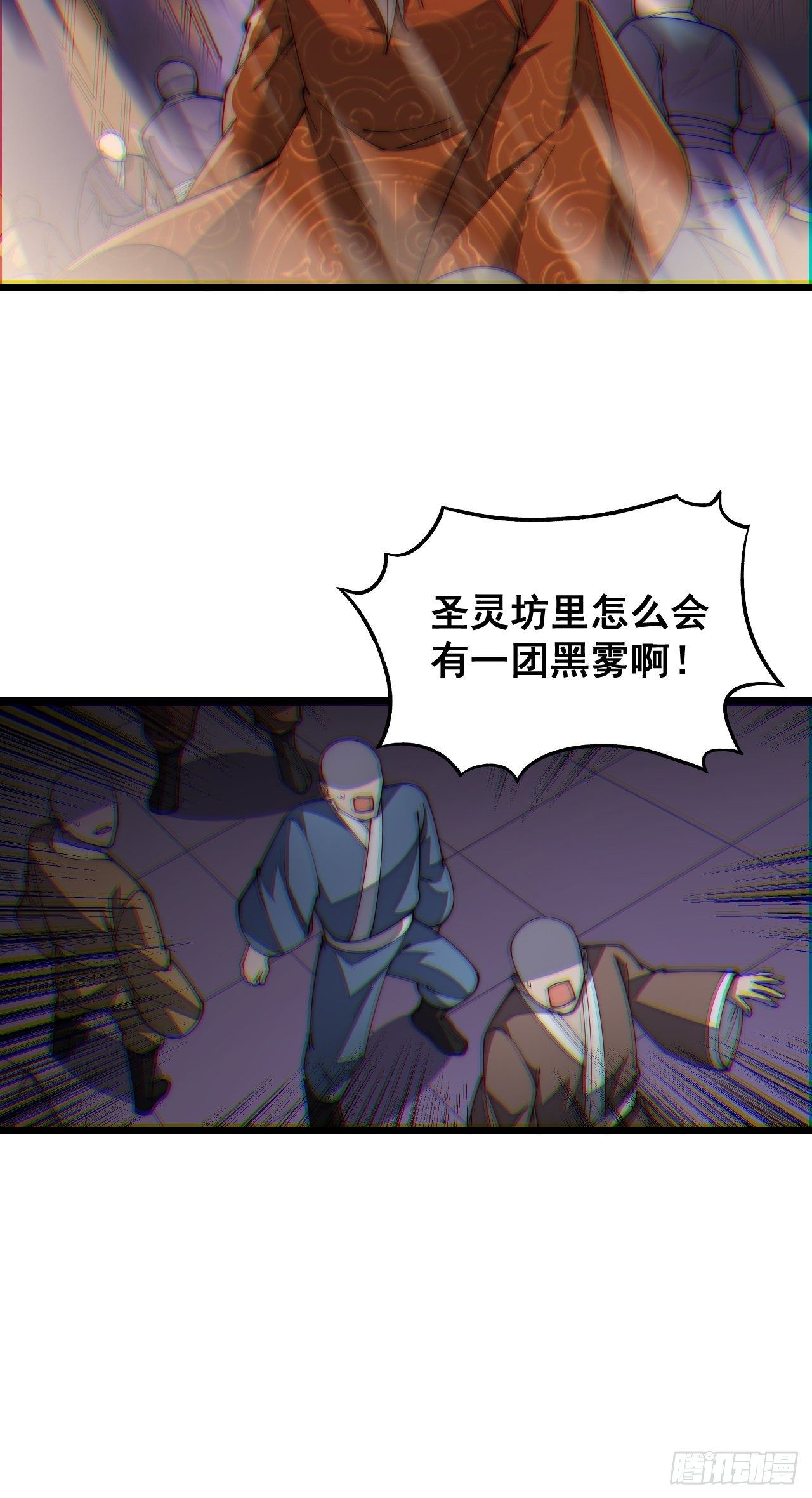 第十话：我与您相见恨晚！56