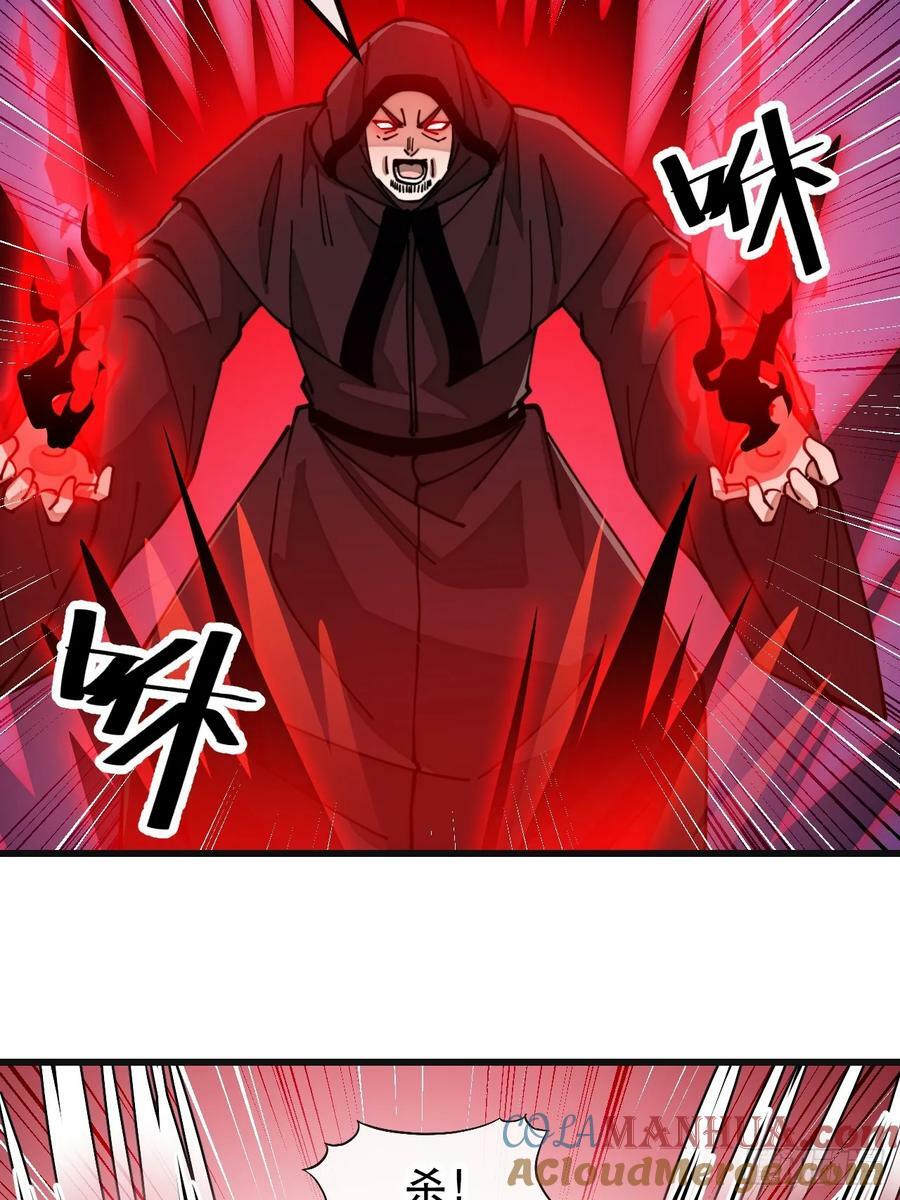 第一百九十二话：求师兄责罚我吧4