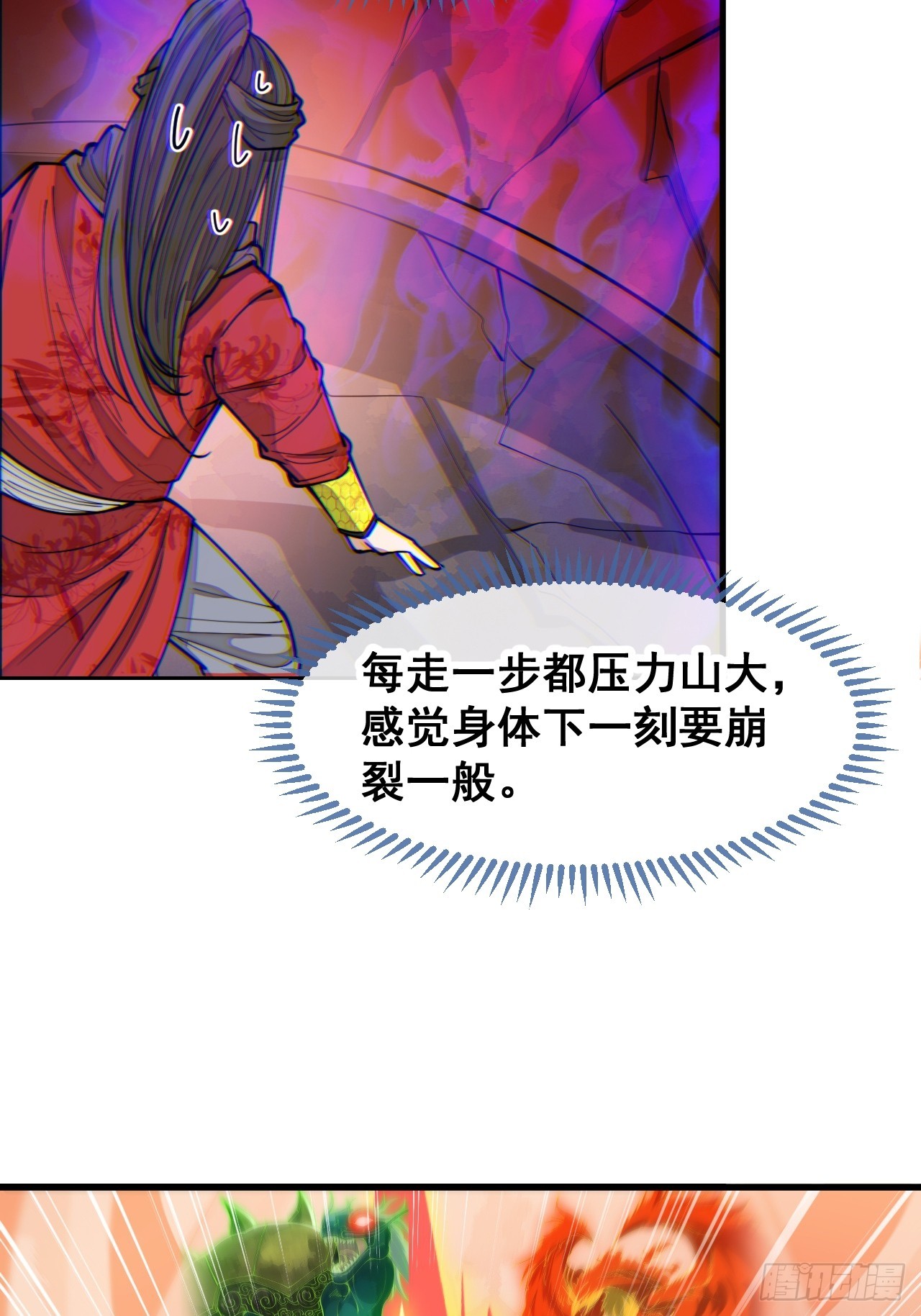 第一百五十四话：登上龙骨之巅26