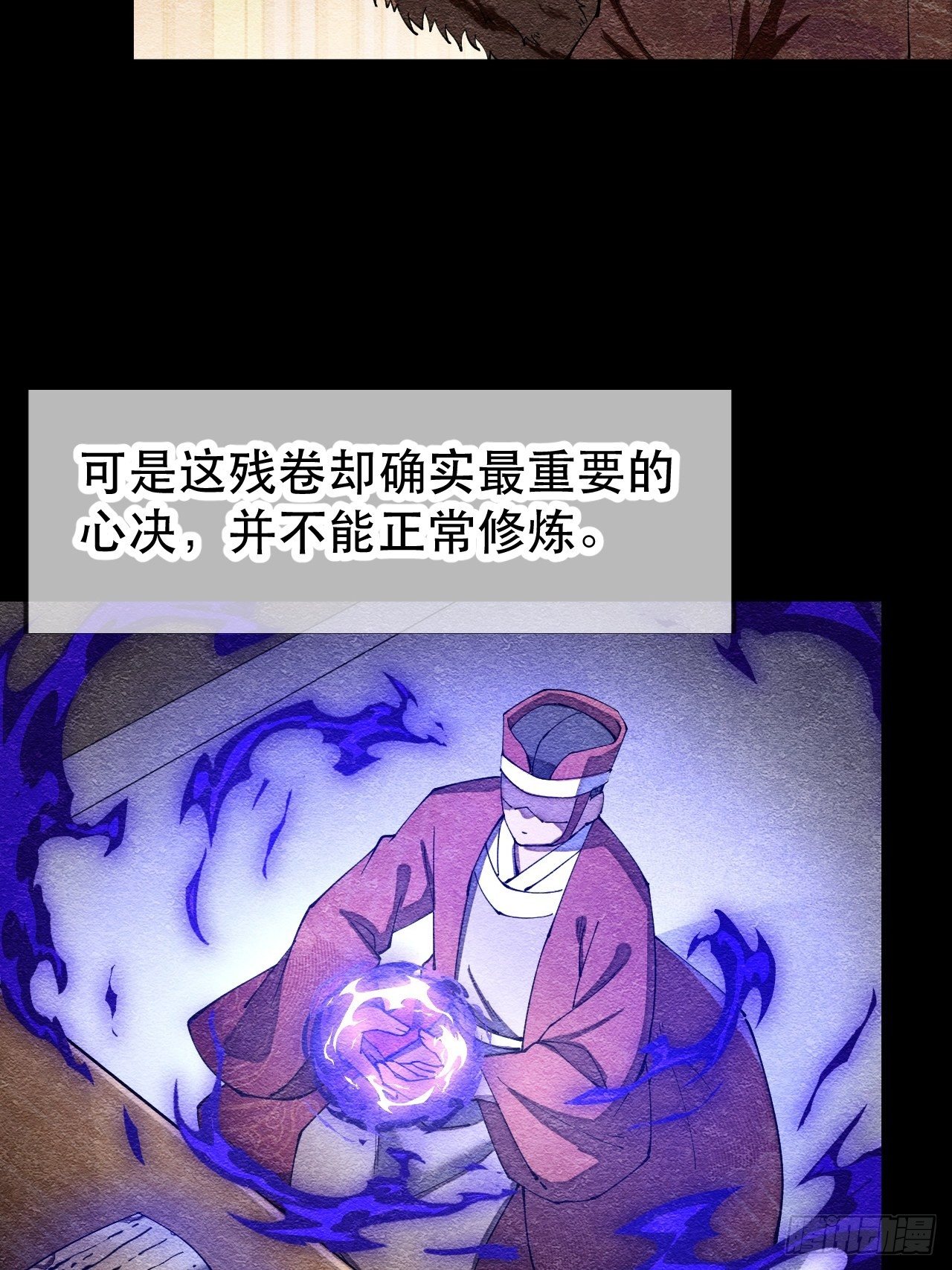 第二话：难道是我的脸太黑了？14
