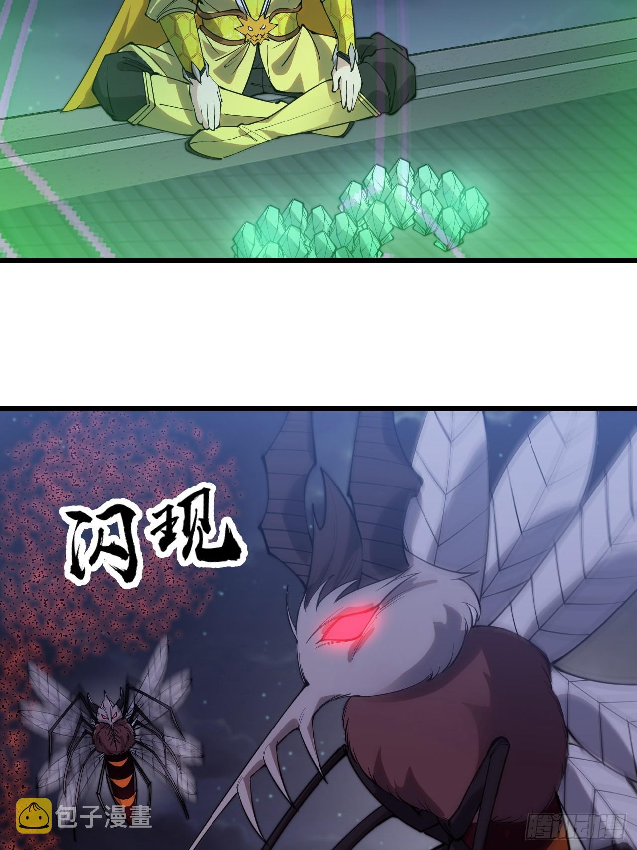 第一百三十四话：一掷千金之术25