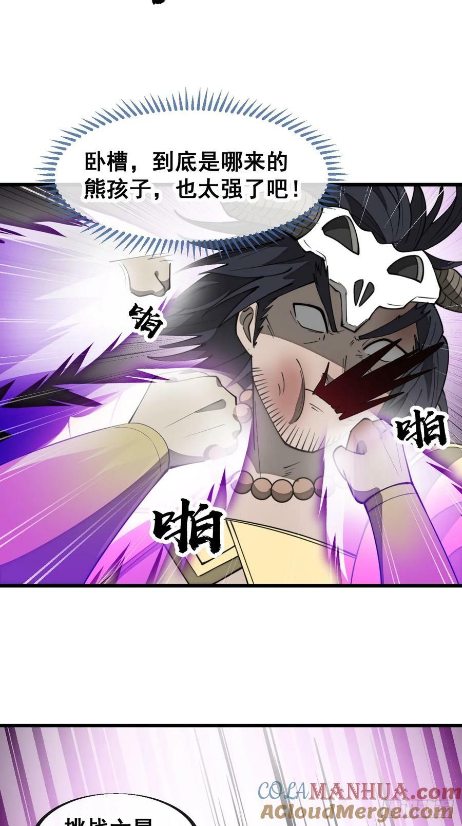 第二百零七话：和偶像亲密接触24