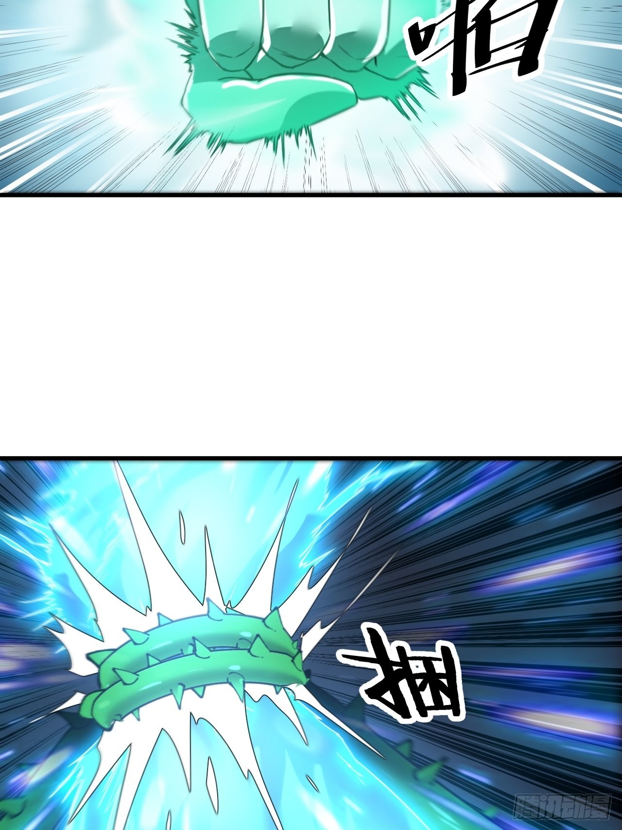 第一百零四话：给仙师塑个金身吧42