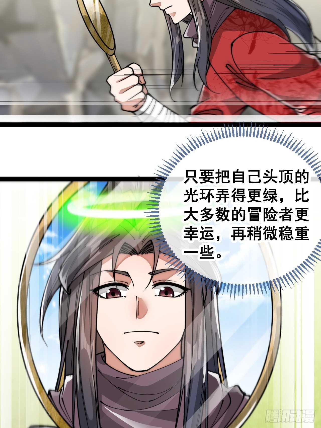 第八十八话：料事如神沈仙师19