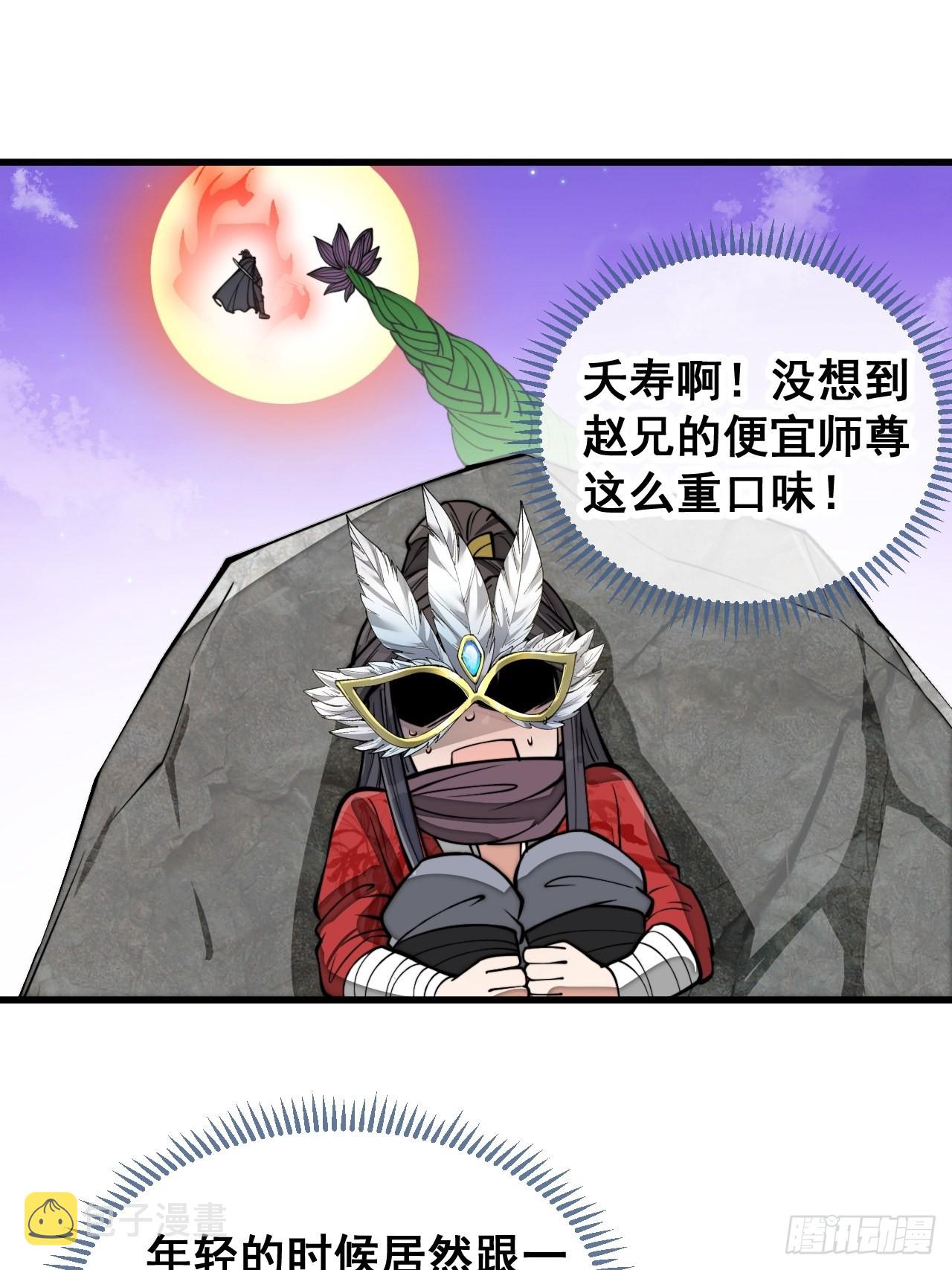 第一百零一话：交战19