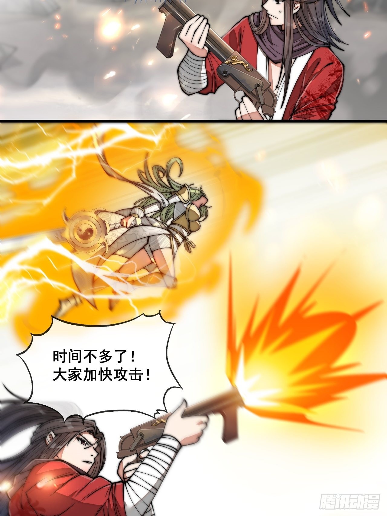 第八十七话：庚金白虎斗巨藤26