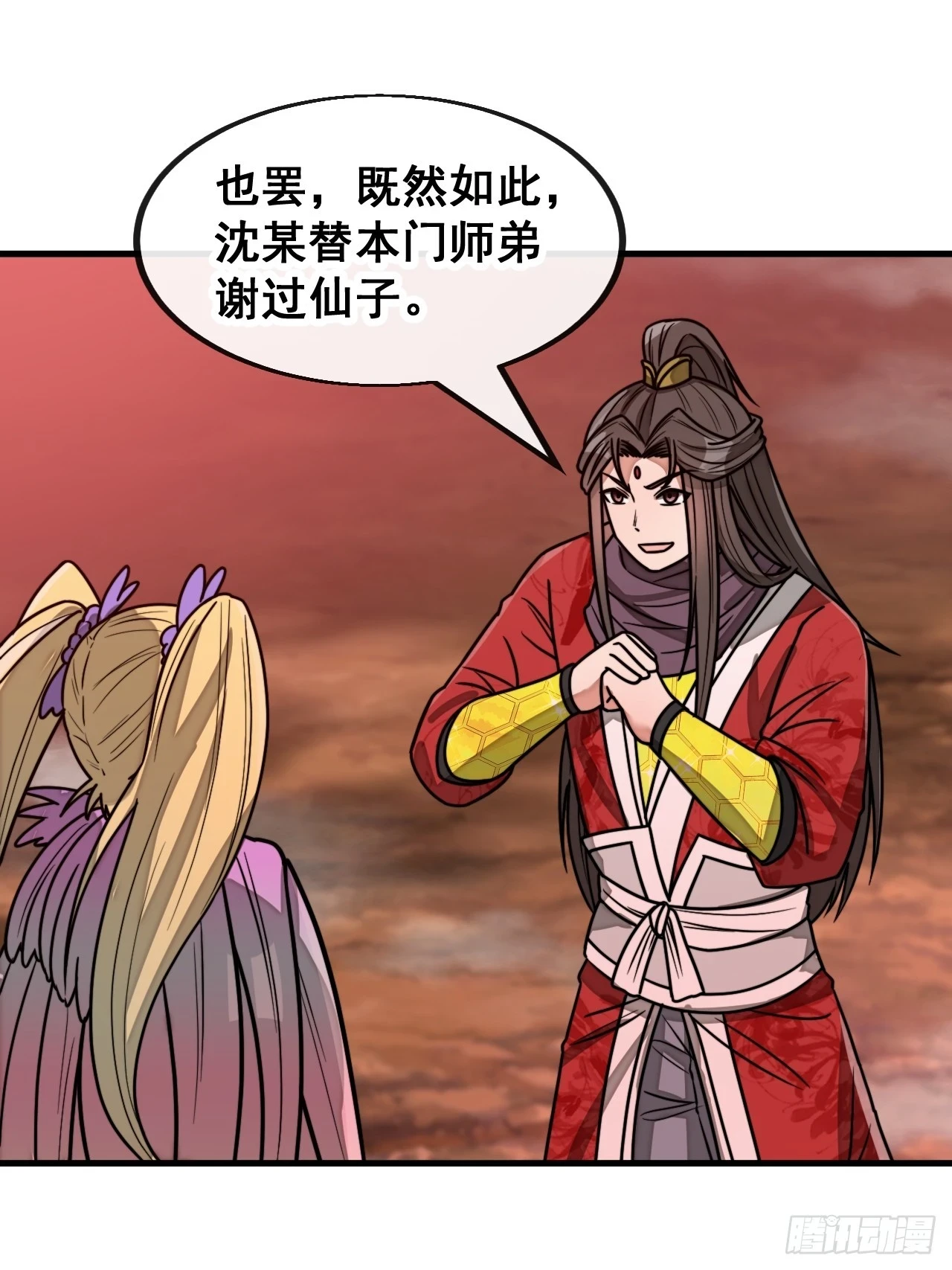 第一百七十三话：斩杀血魔9