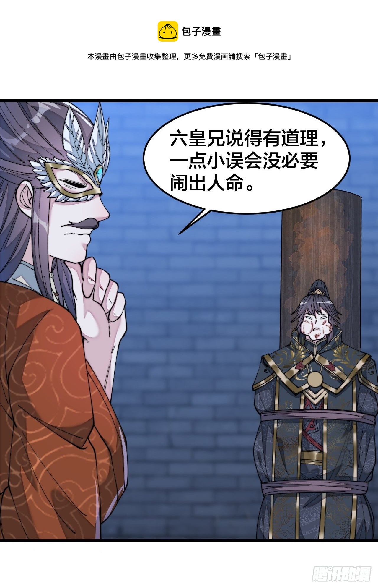 第四十话：截忆丹20