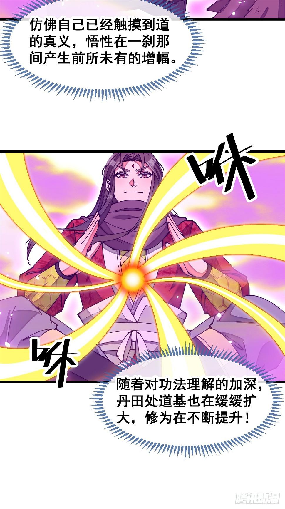 第一百八十一话：塔中仙人20