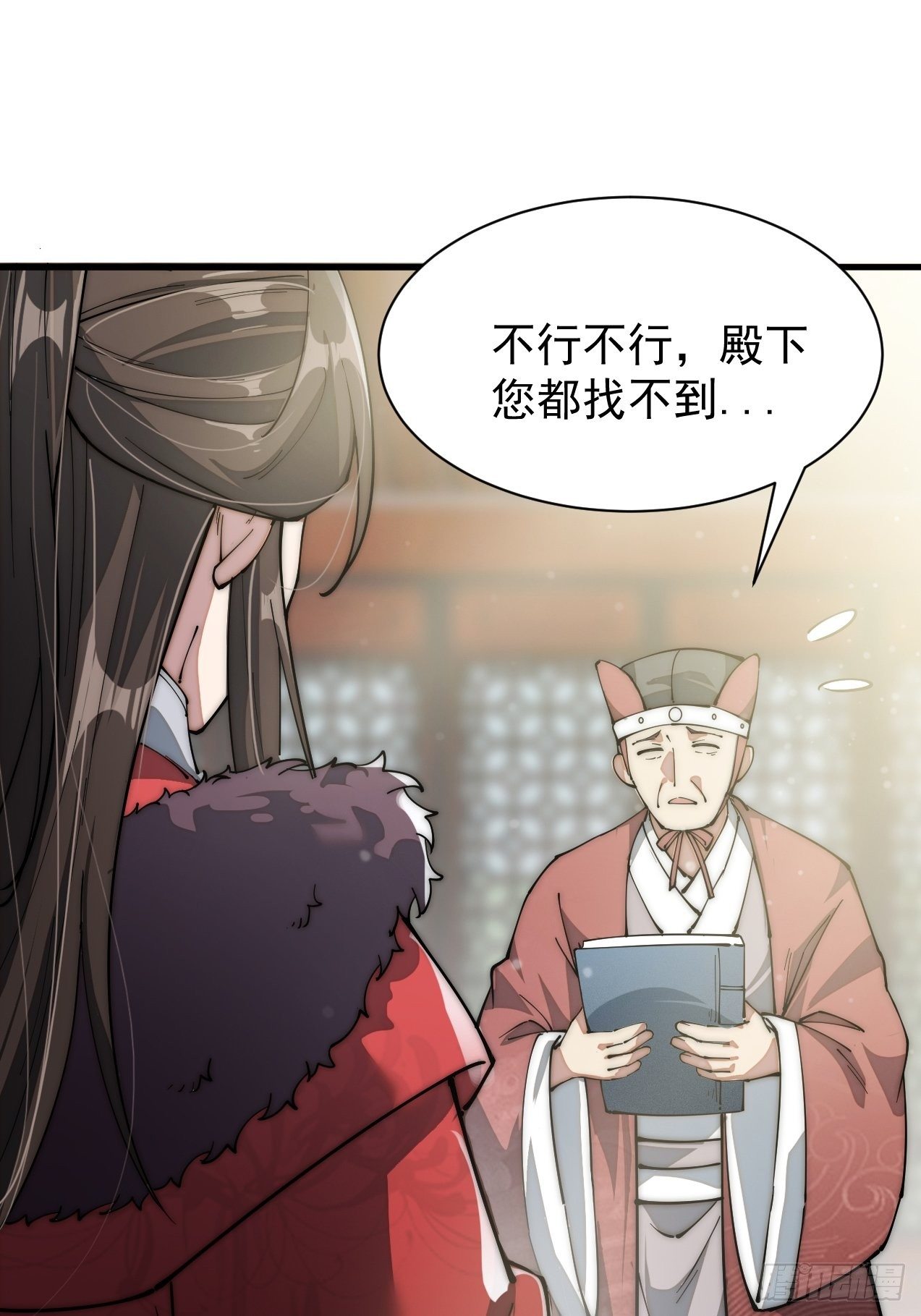 第一话：我怕不是个假的主角吧！106