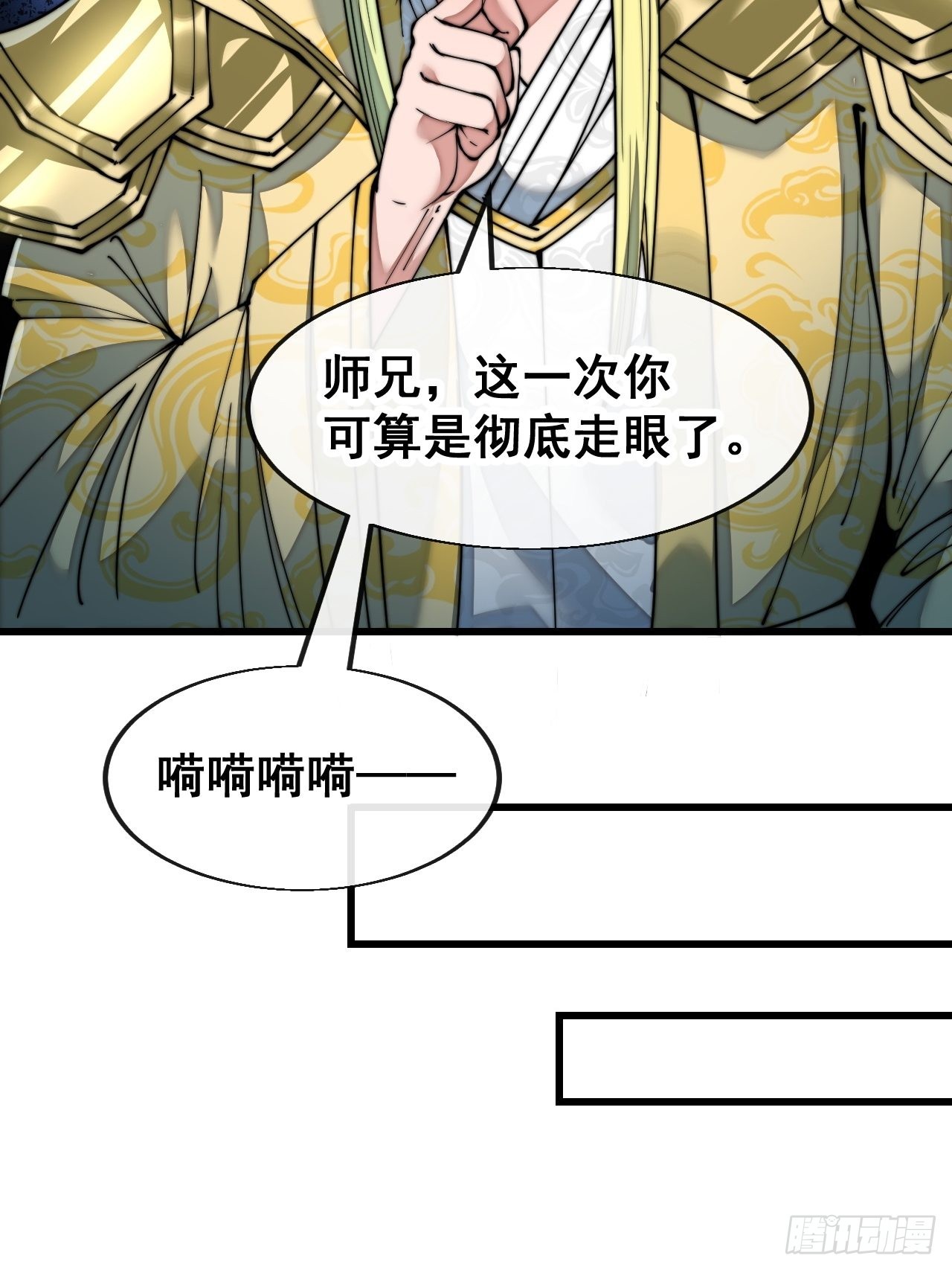 第六十话：艺术就是爆炸！7