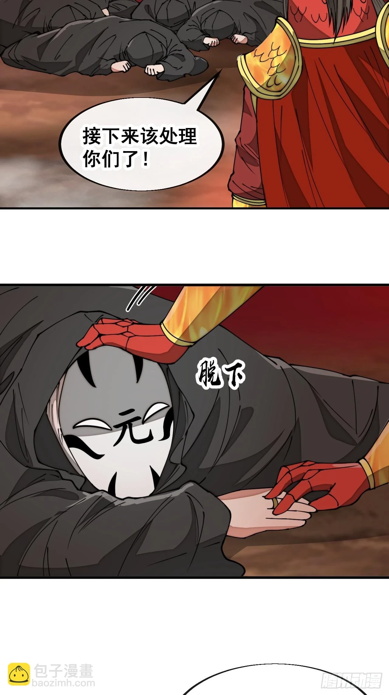 第一百七十八话：新的韭菜6