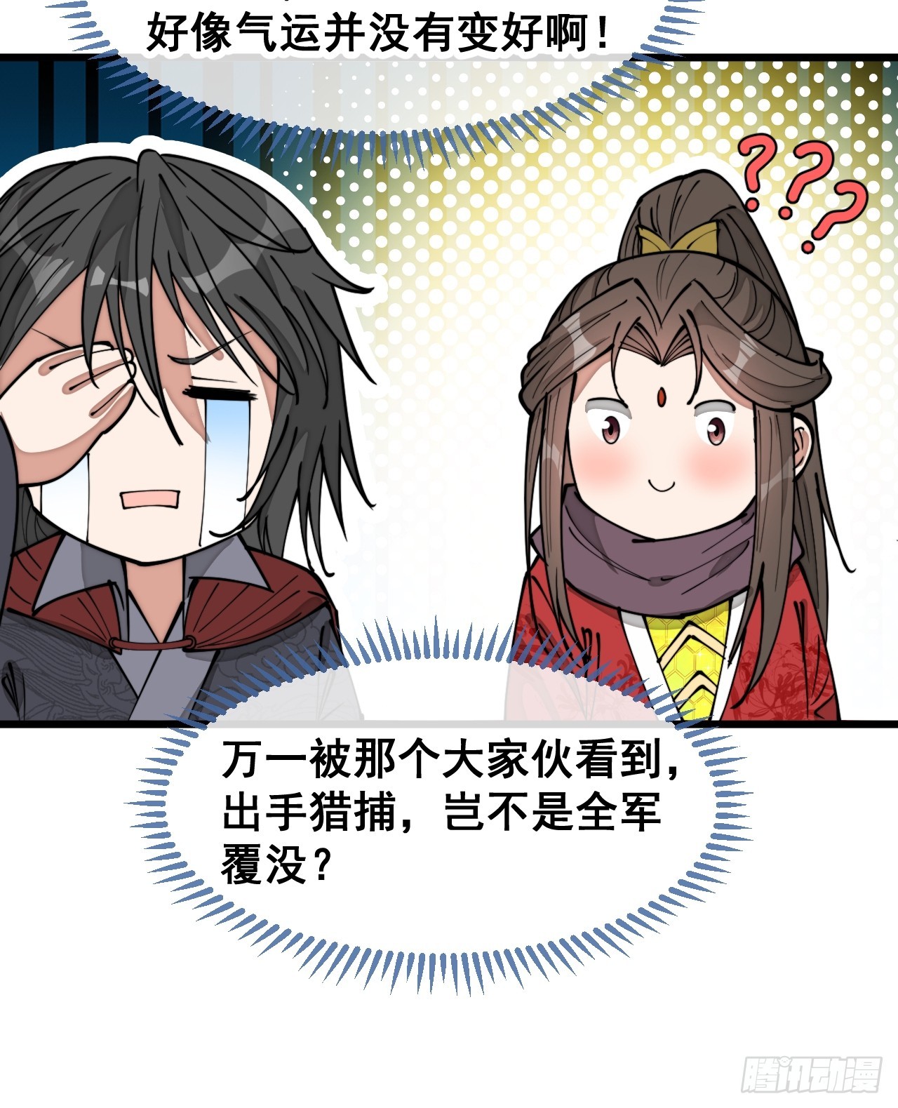 第一百五十一话：酣畅淋漓的战斗11