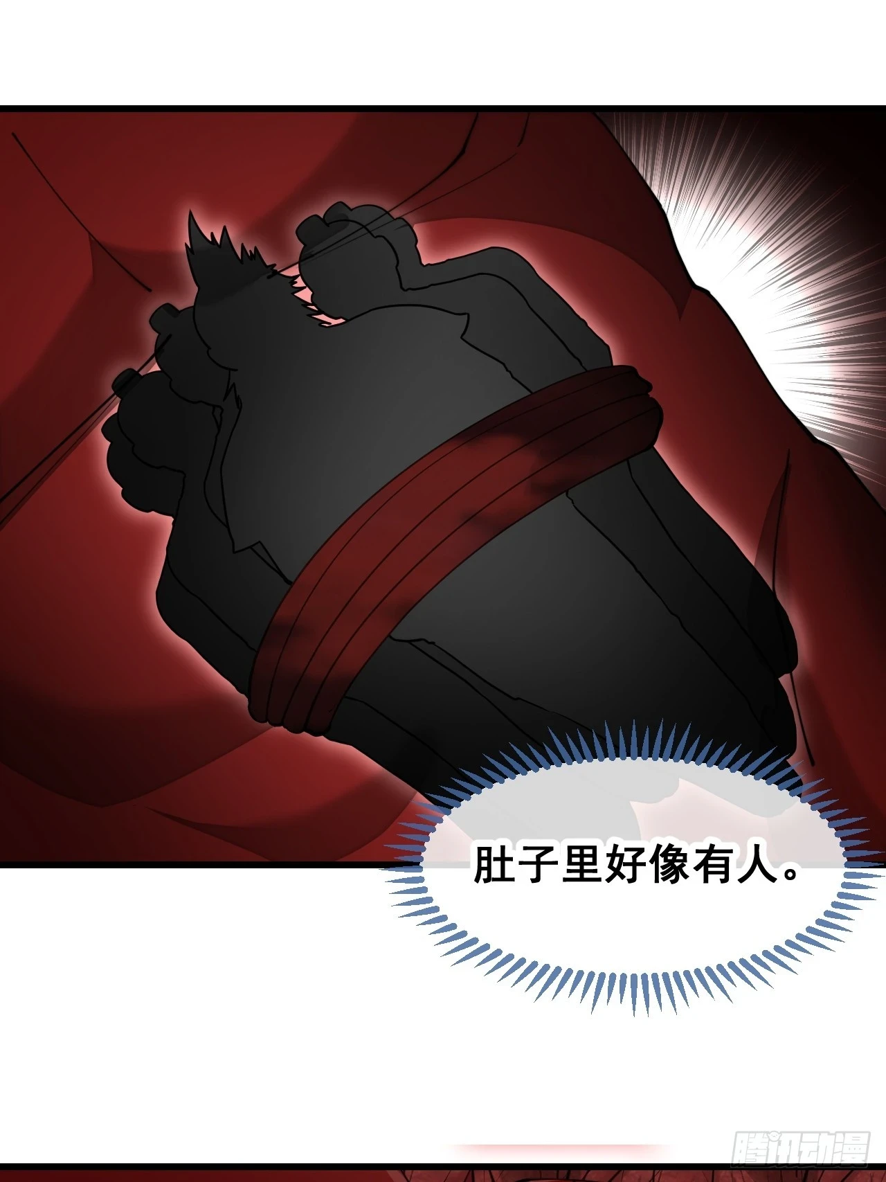 第一百七十三话：斩杀血魔28