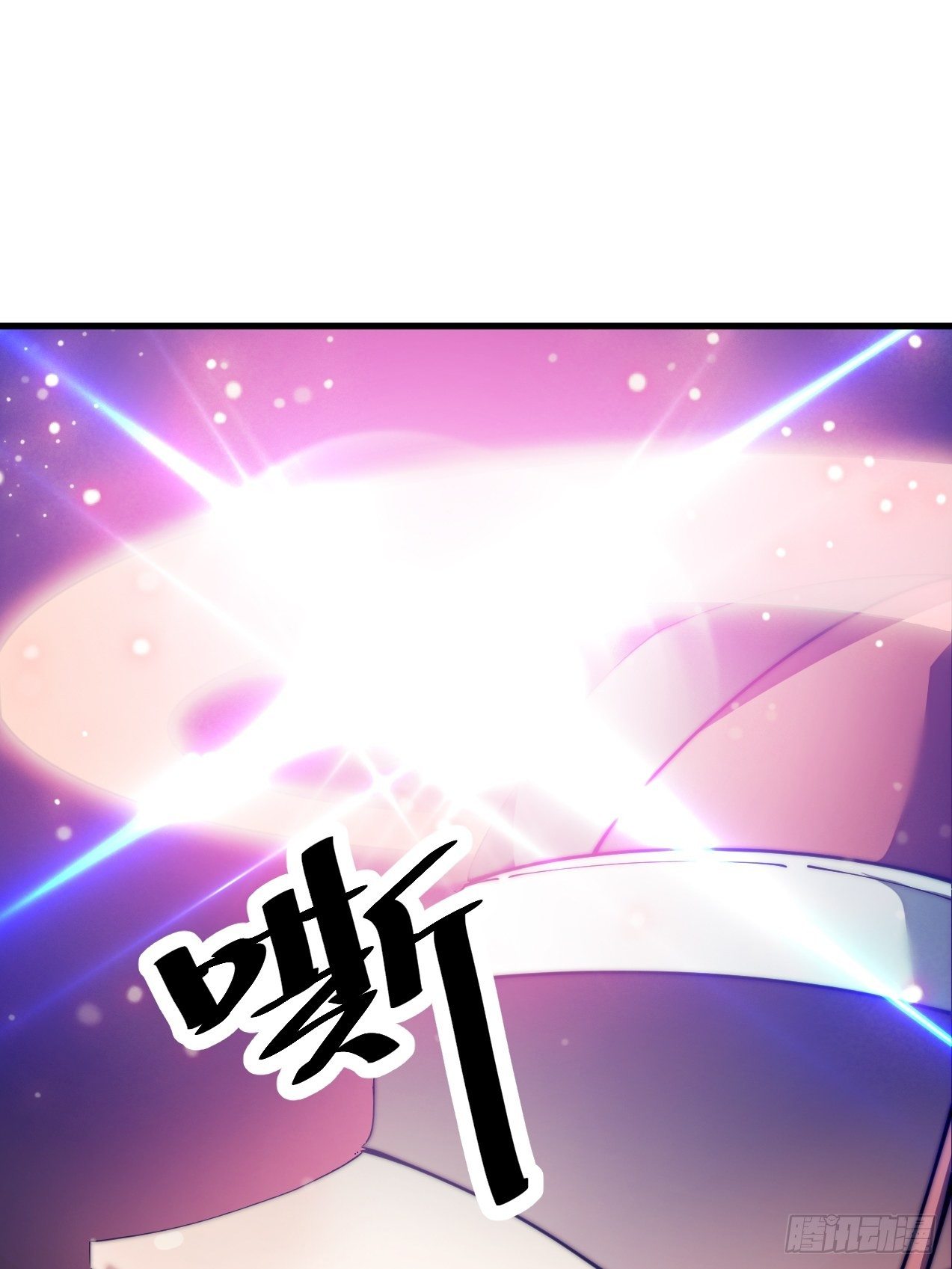 第一话：我怕不是个假的主角吧！78