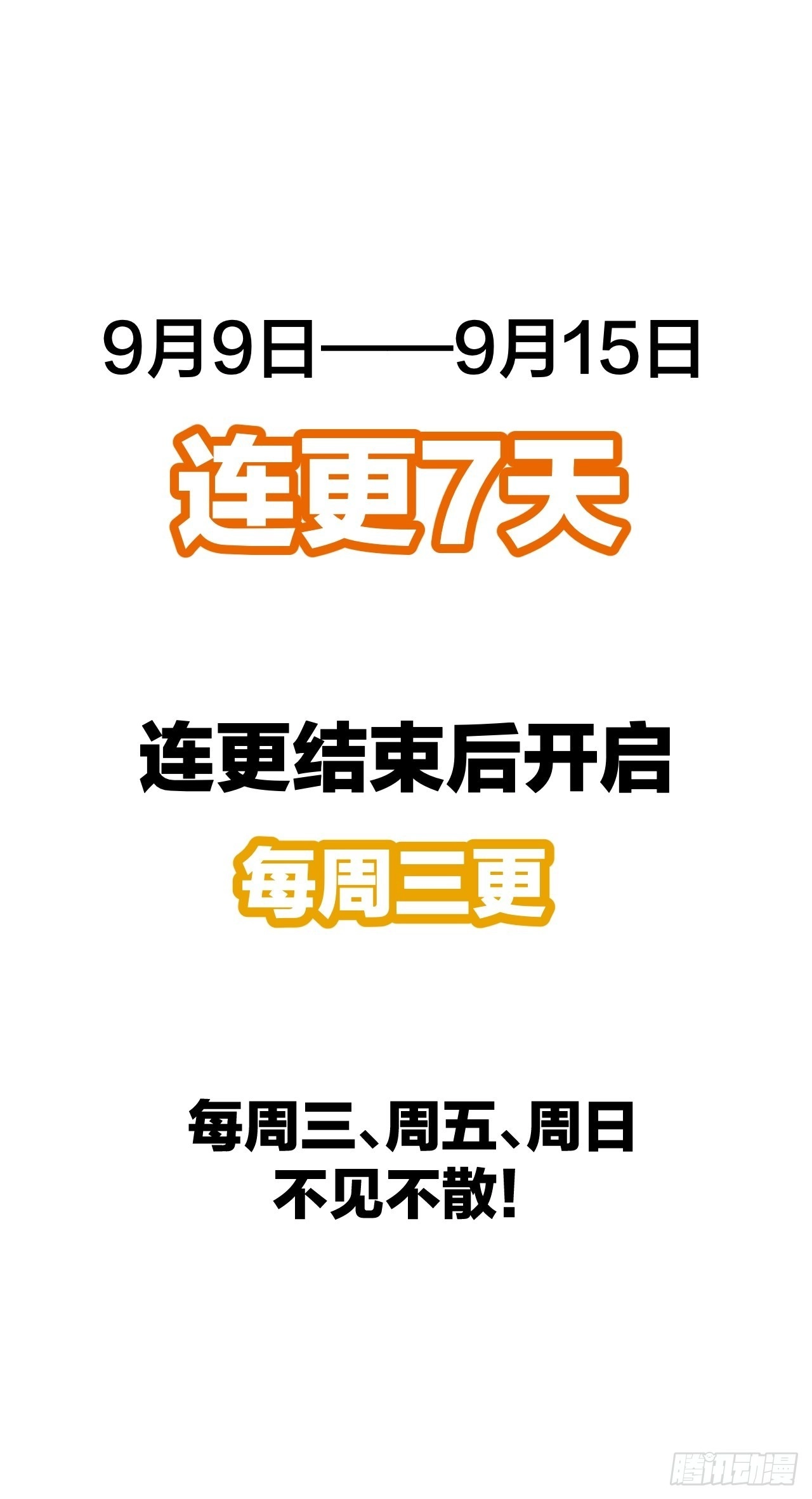 第九十六话：哎呦，味道不错哦！54