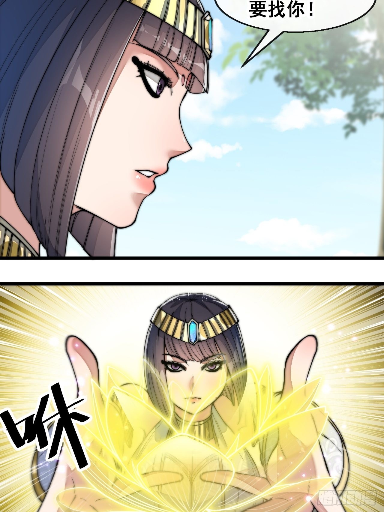 第六十六话：兰妃娘娘的宿敌17