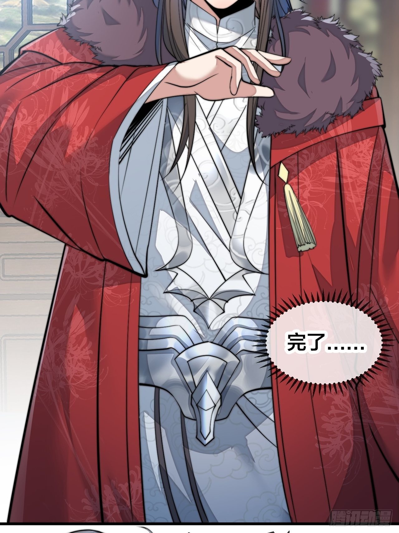 第四十八话：性感仙师在线掉马甲26