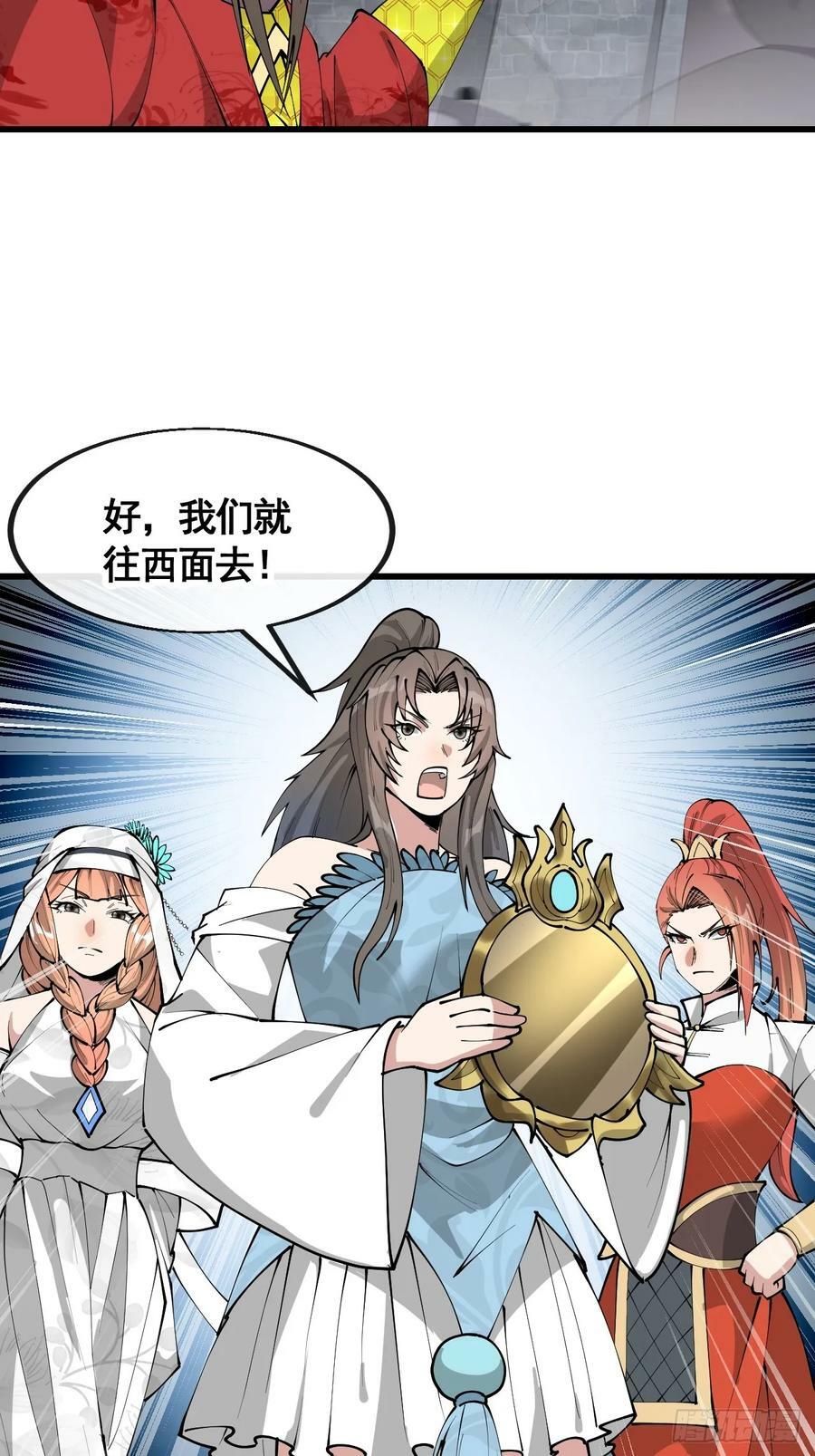 第二百一十九话：黄泉幻境19