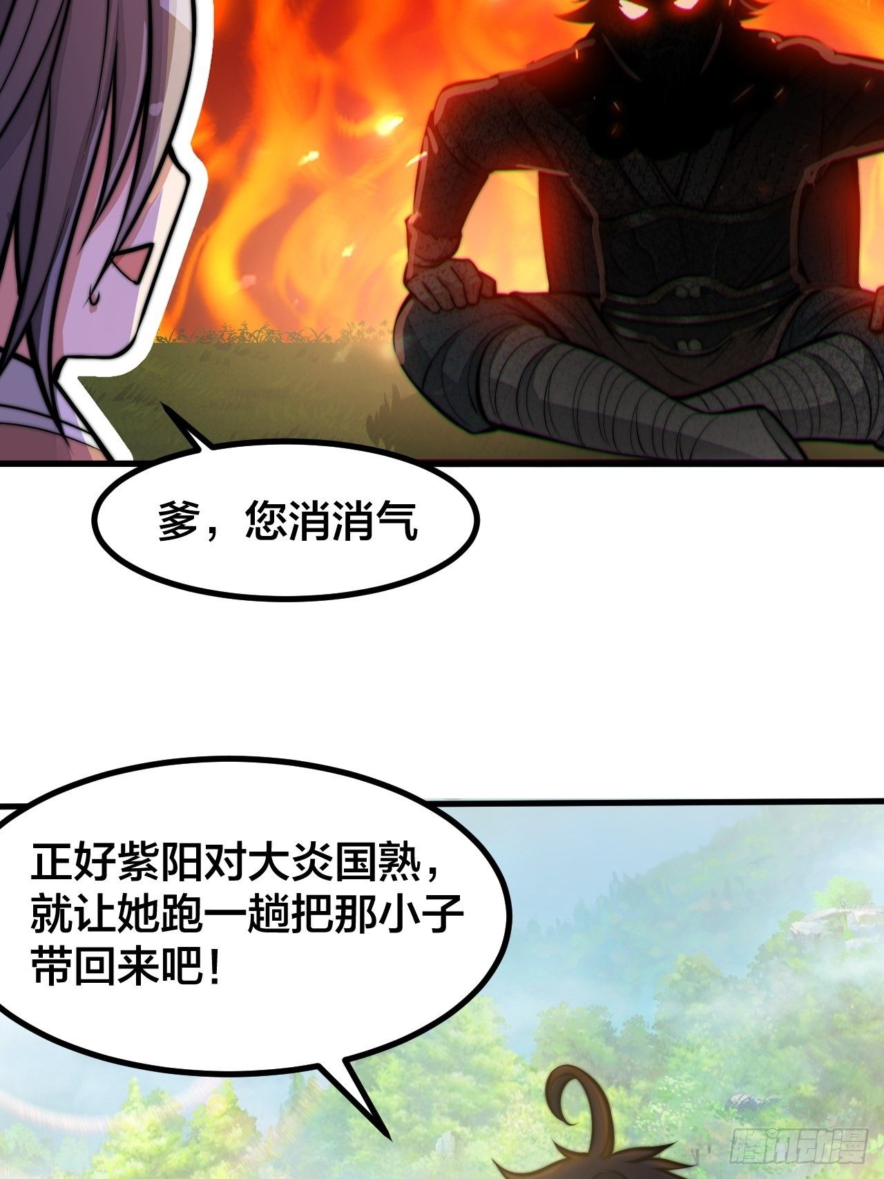 第二十一话：再斩一剑？7