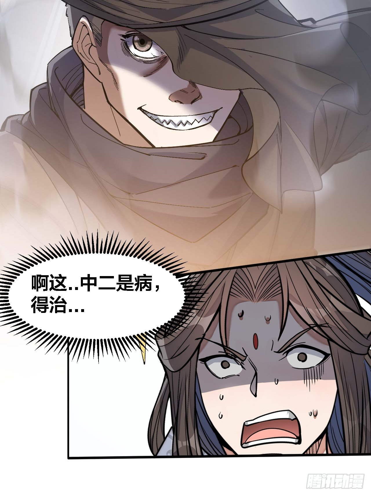 第十九话：邪灵教强者8