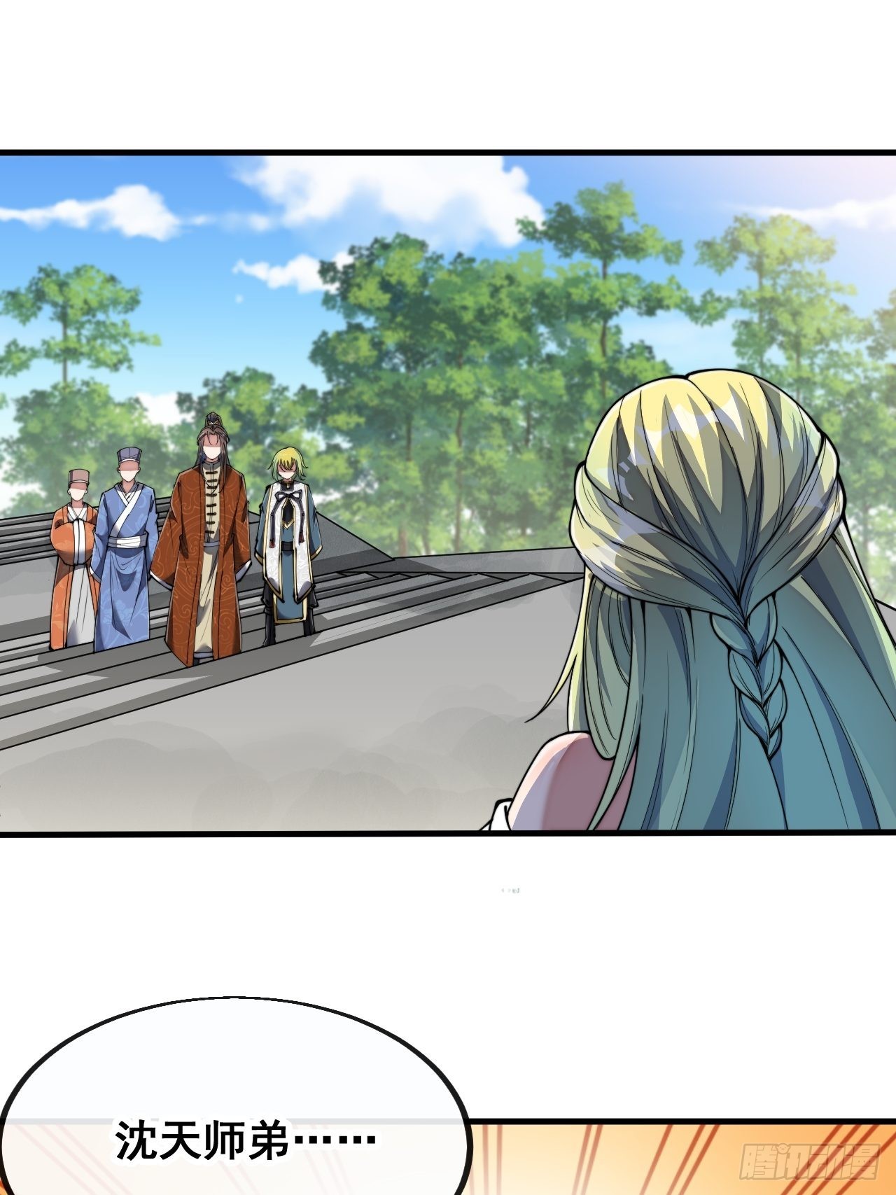 第七十八话：师姐在哪里？？13