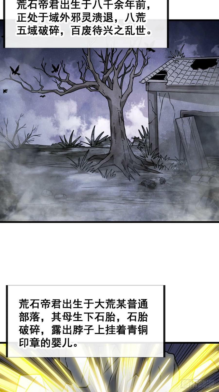第二百零七话：和偶像亲密接触29
