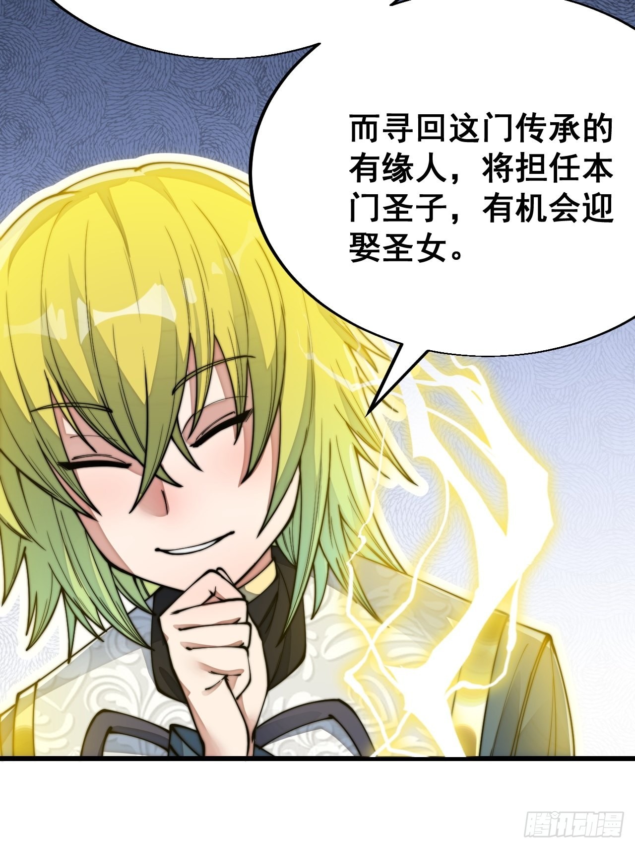 第六十话：艺术就是爆炸！29