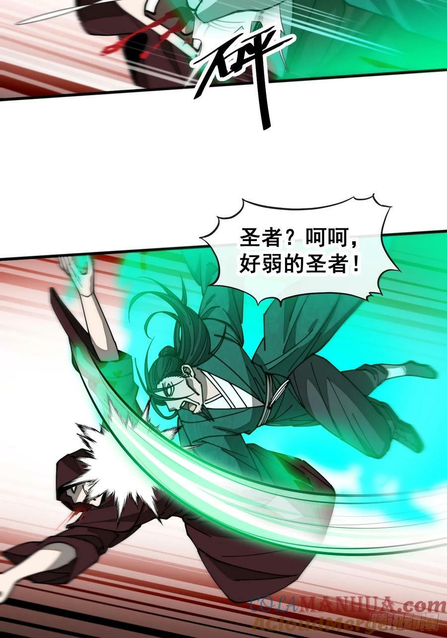 第一百九十六话：回光返照？！26