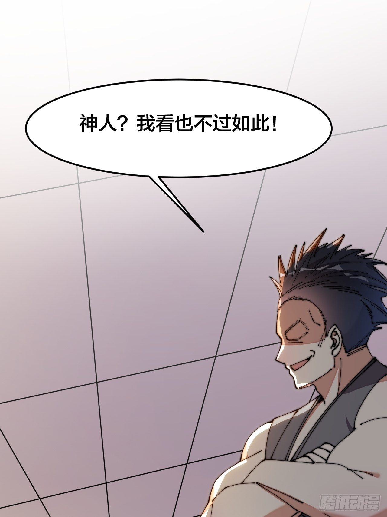 第十四话：宋掌柜的求生欲78