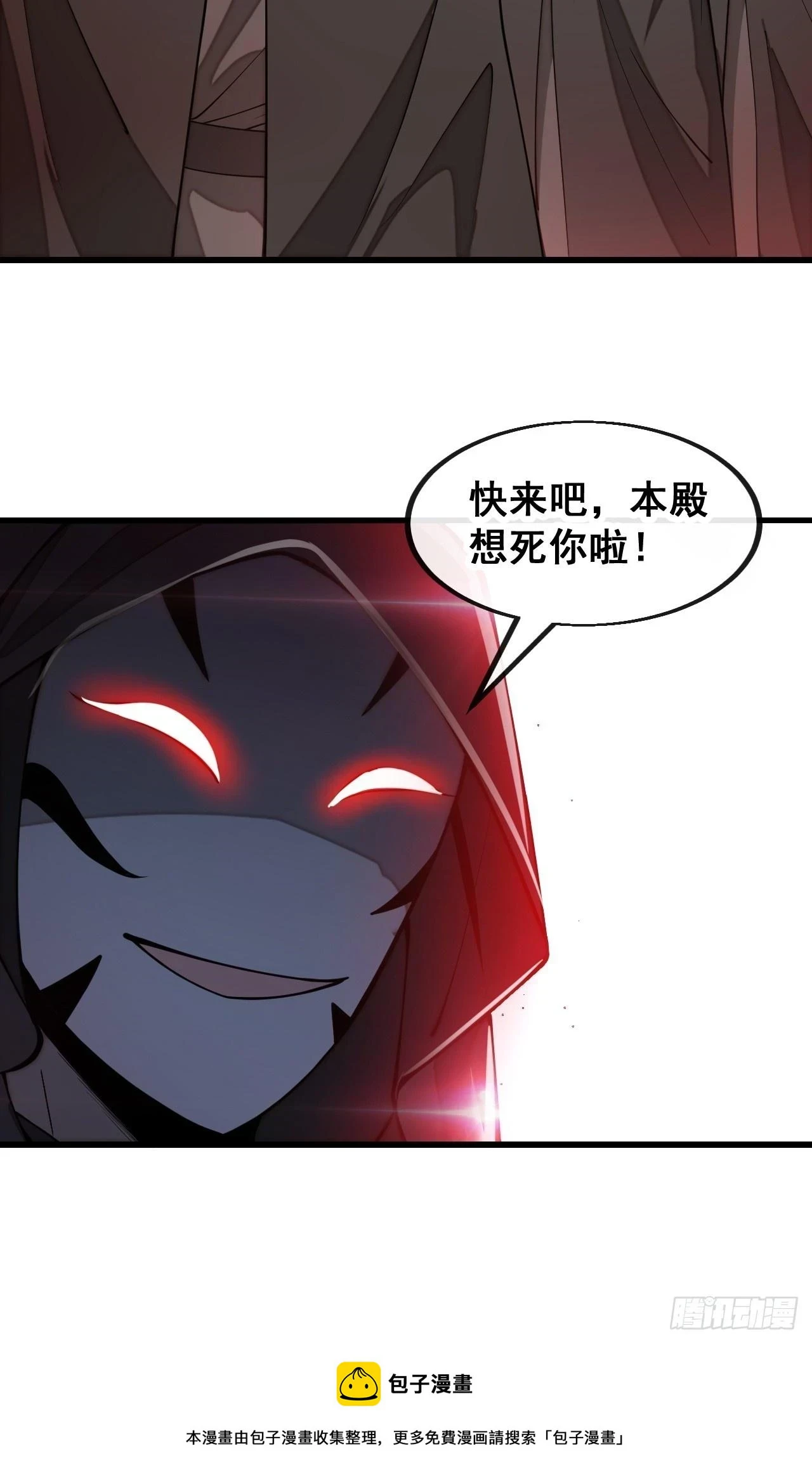 第一百七十一话：神秘的圣殿之人37