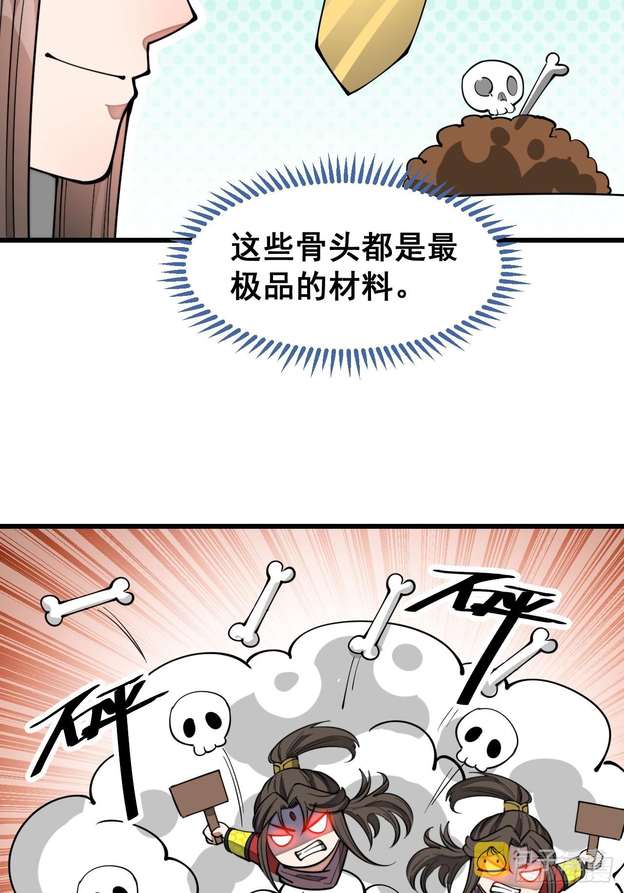 第一百五十一话：酣畅淋漓的战斗28