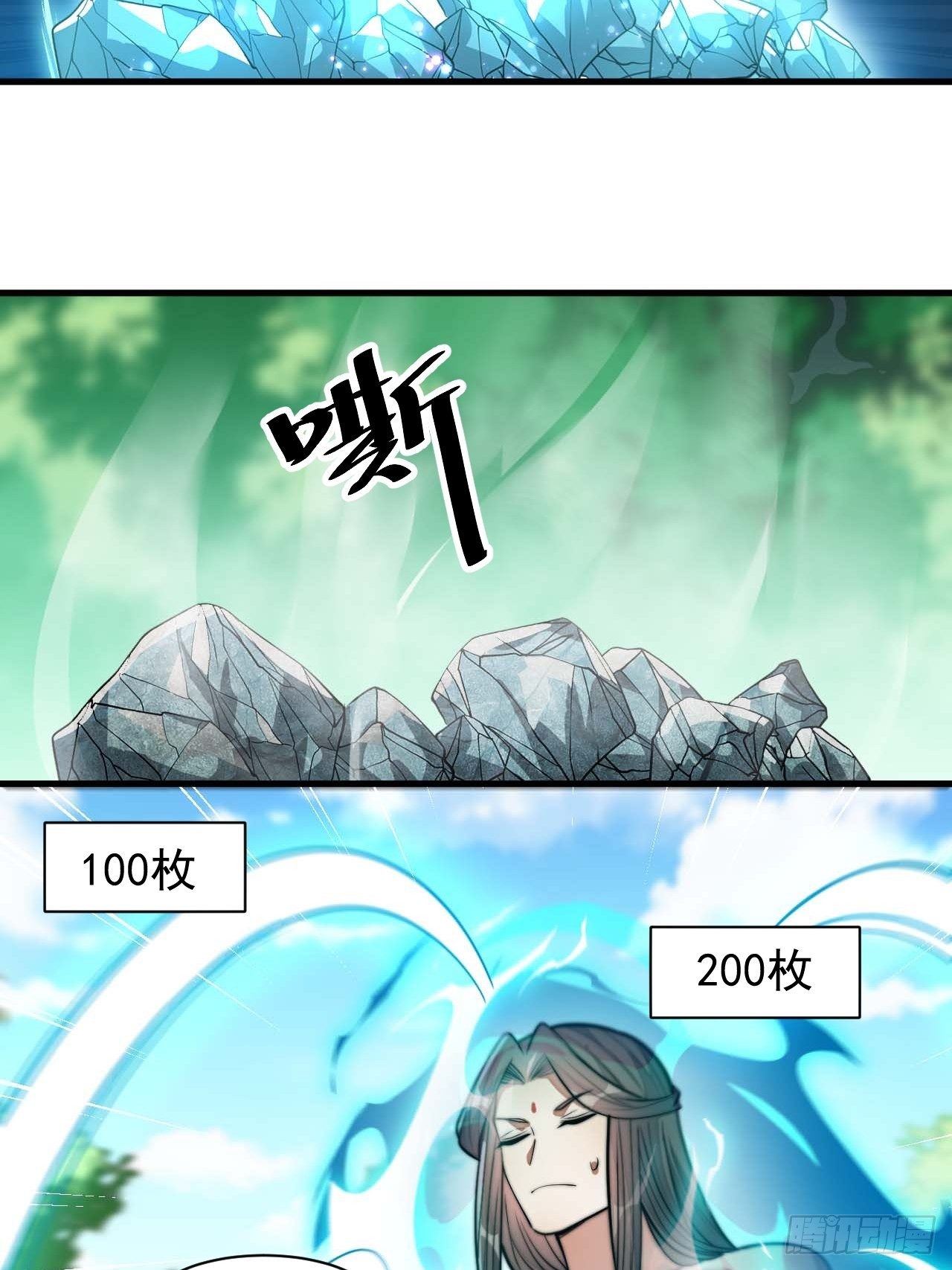 第二十六话：一元重水27