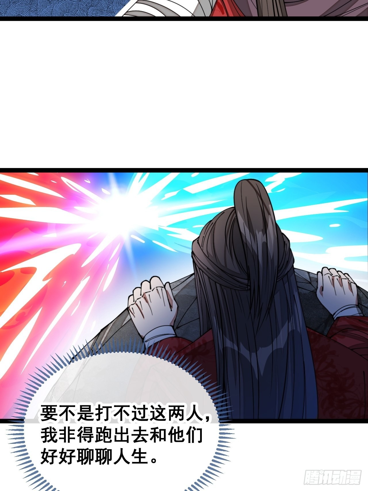 第一百零一话：交战36