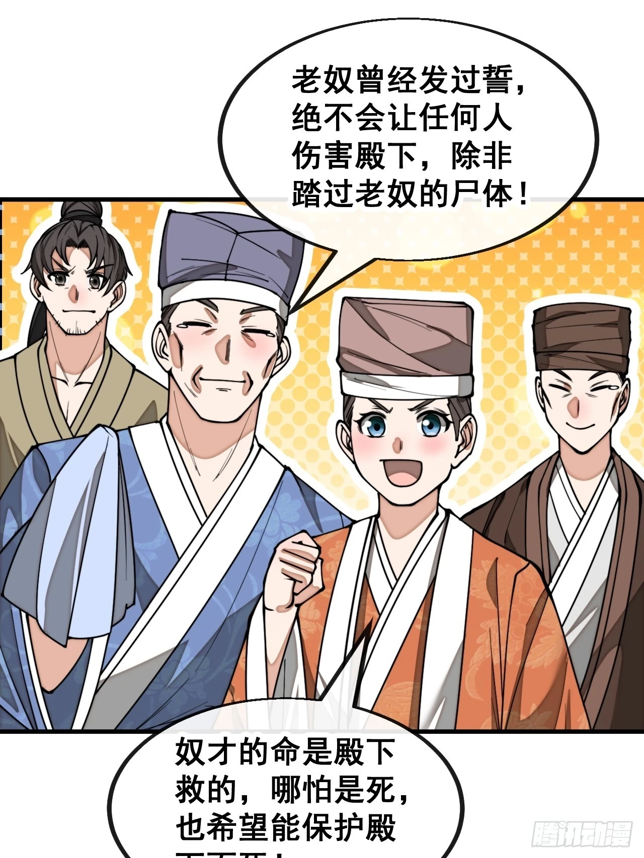 第一百七十二话：独自营救34