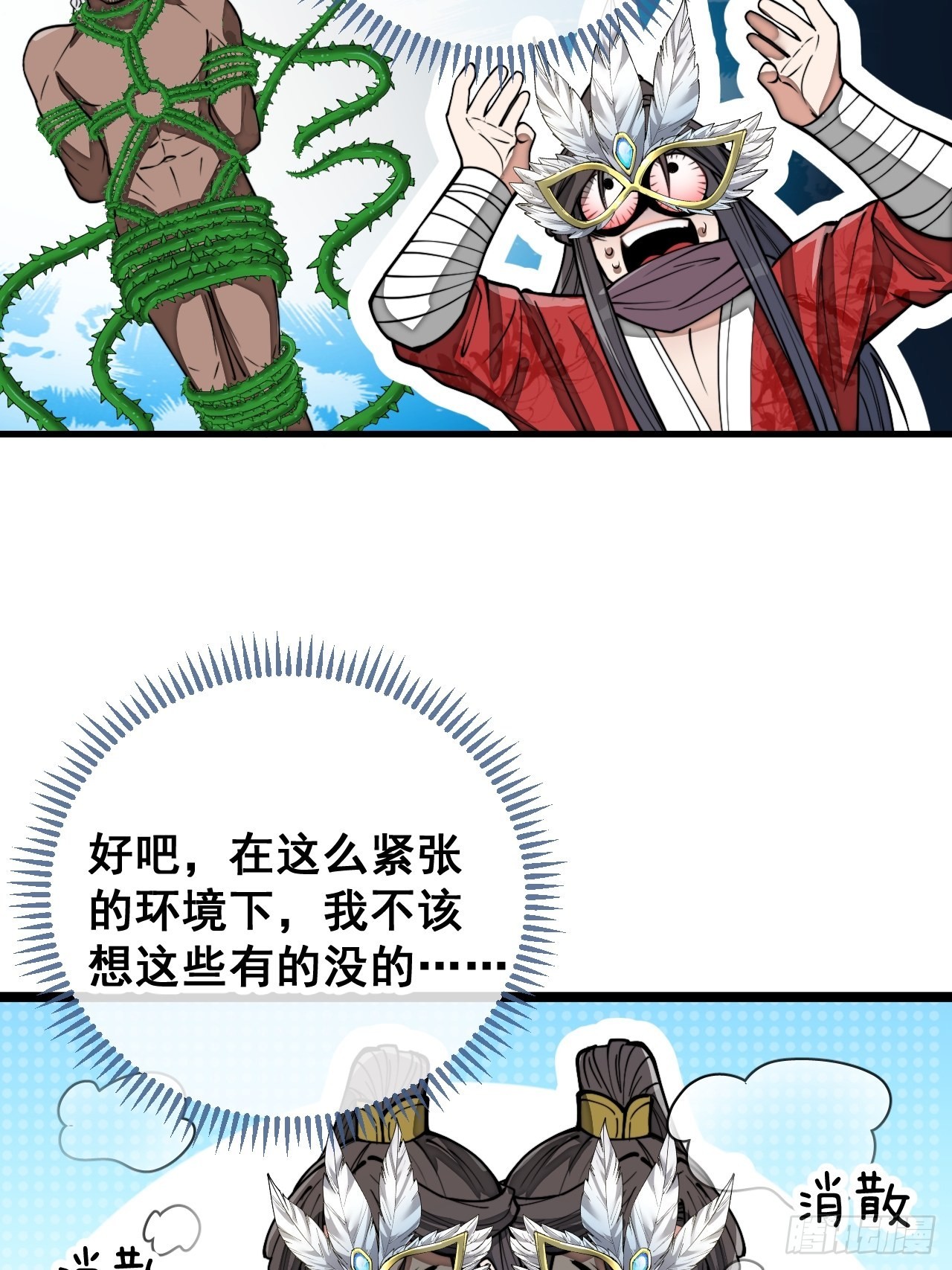 第一百零一话：交战21