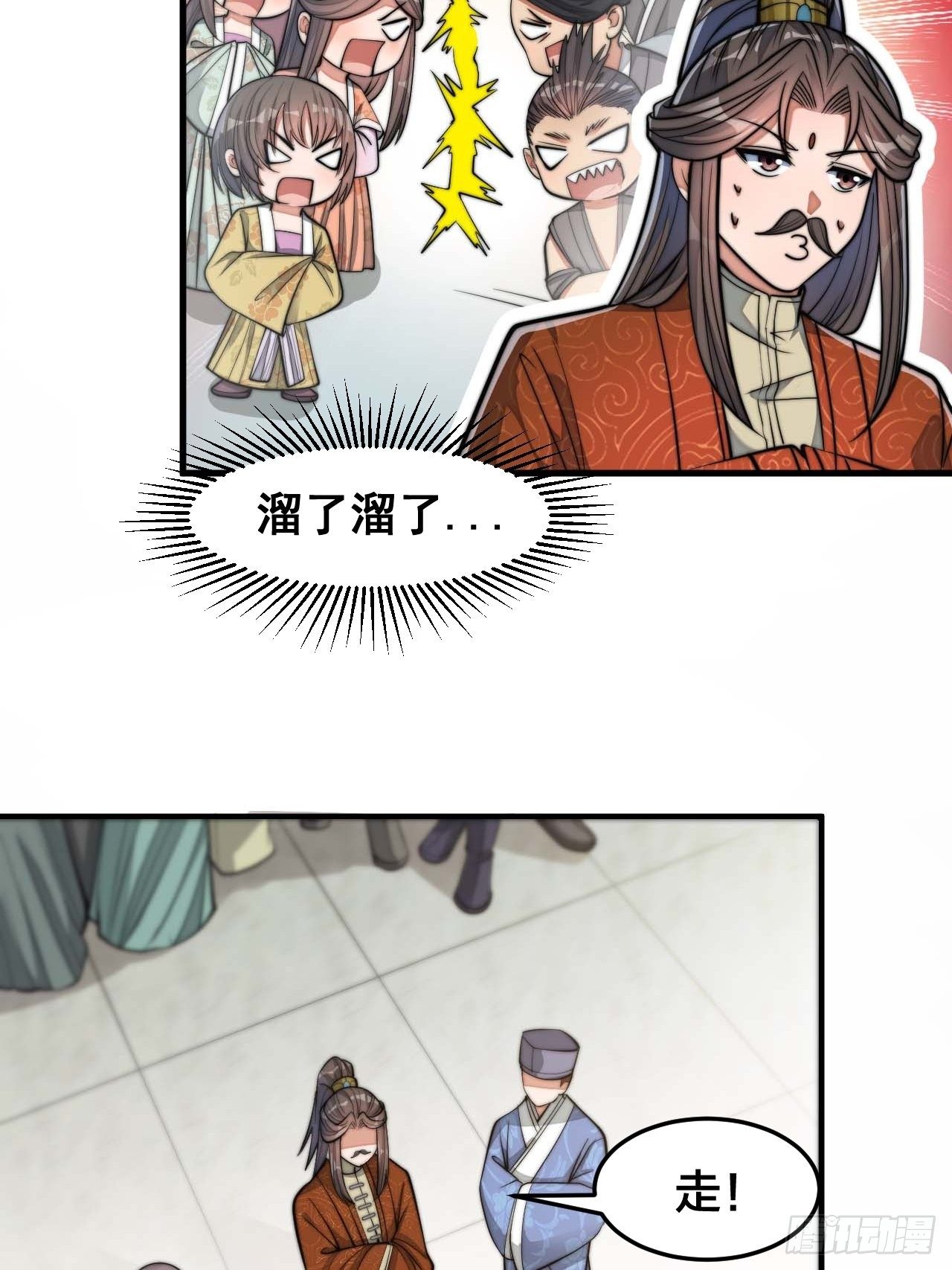 第十五话：幽怨的小灵仙9