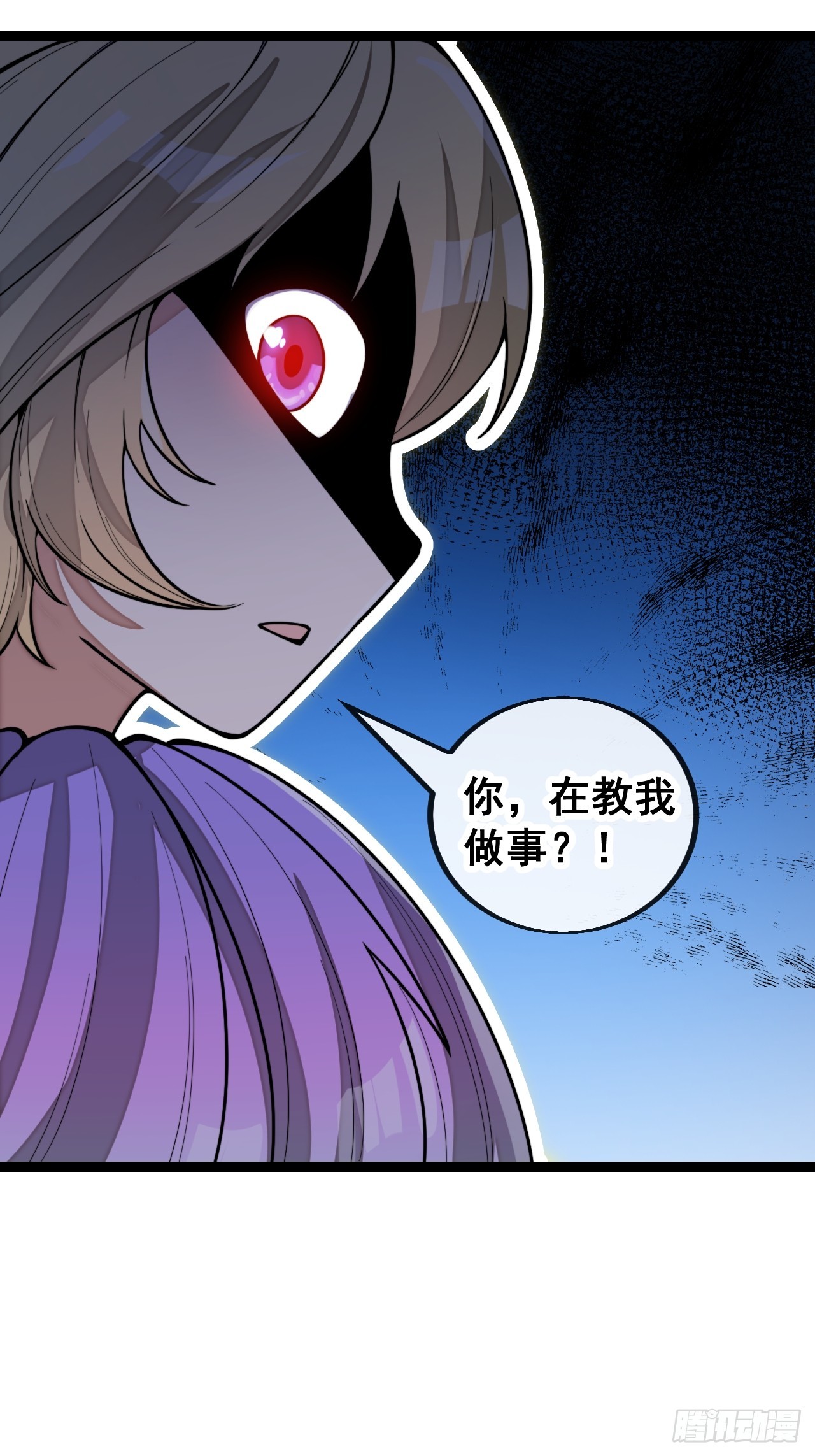 第一百六十三话：孔雀喜欢吃人？13