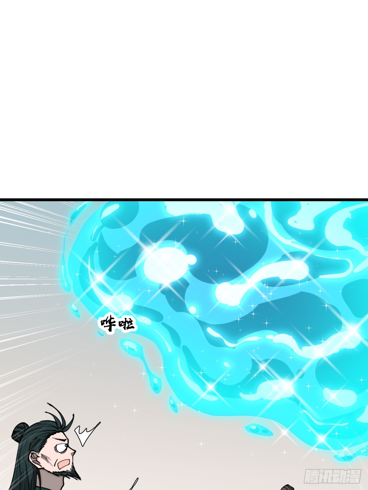 第一百二十三话：师兄祝福你们啊2