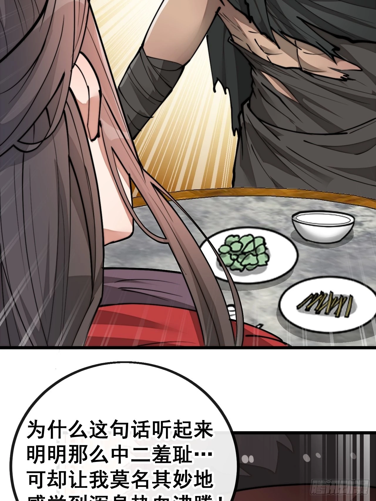第八十二话：招牌菜品虾仁猪心！10